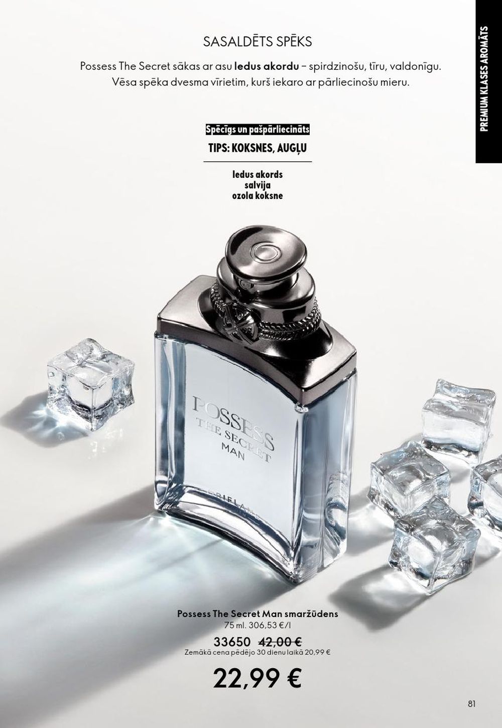 oriflame - ORIFLAME - Katalogs 13 (14.09.2025 - 07.10.2025) - page: 81