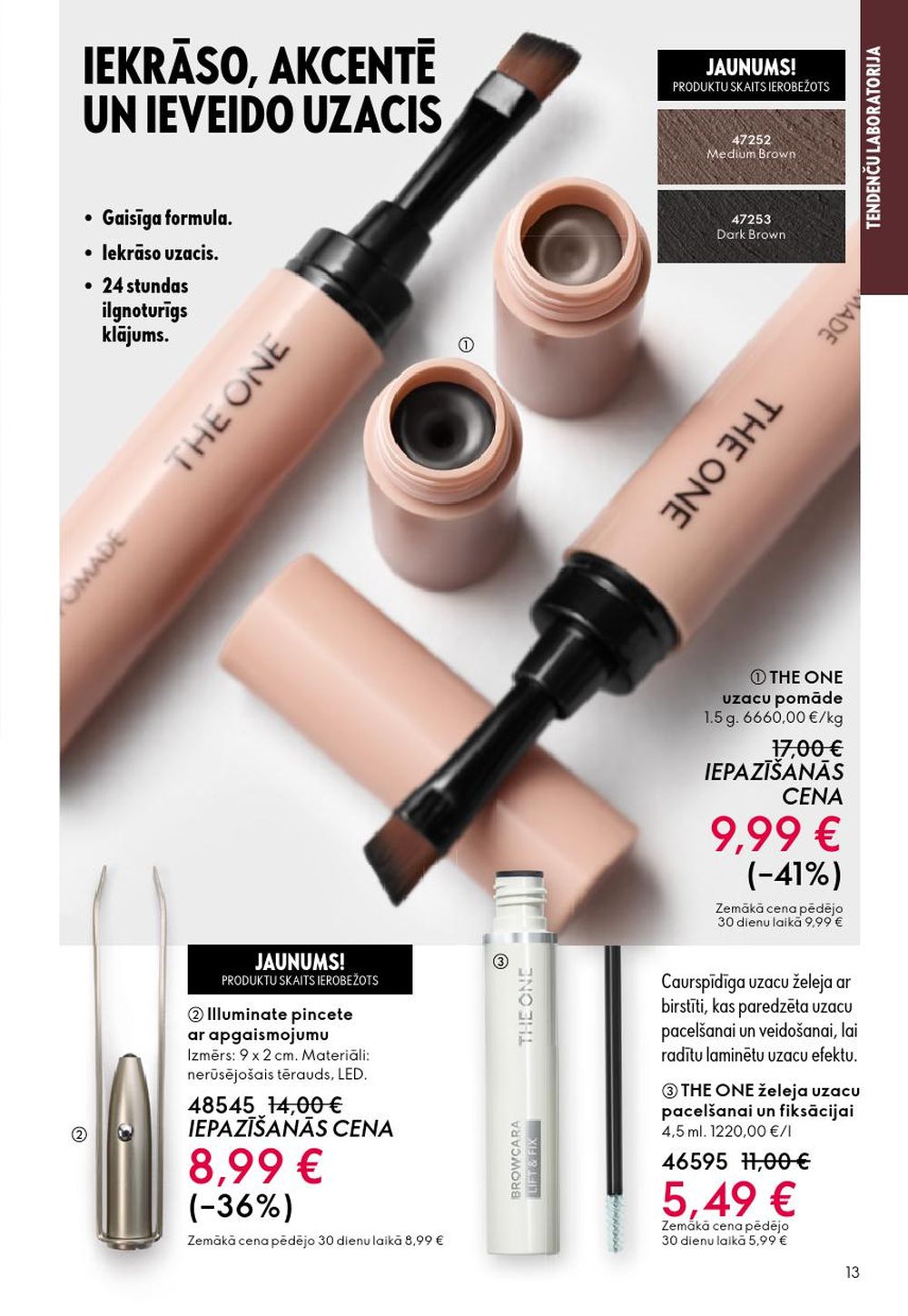 oriflame - ORIFLAME - Katalogs 13 (14.09.2025 - 07.10.2025) - page: 13