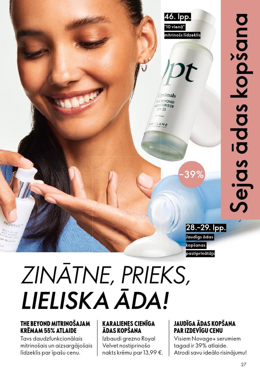oriflame - ORIFLAME - Katalogs 13 (14.09.2025 - 07.10.2025) - page: 27