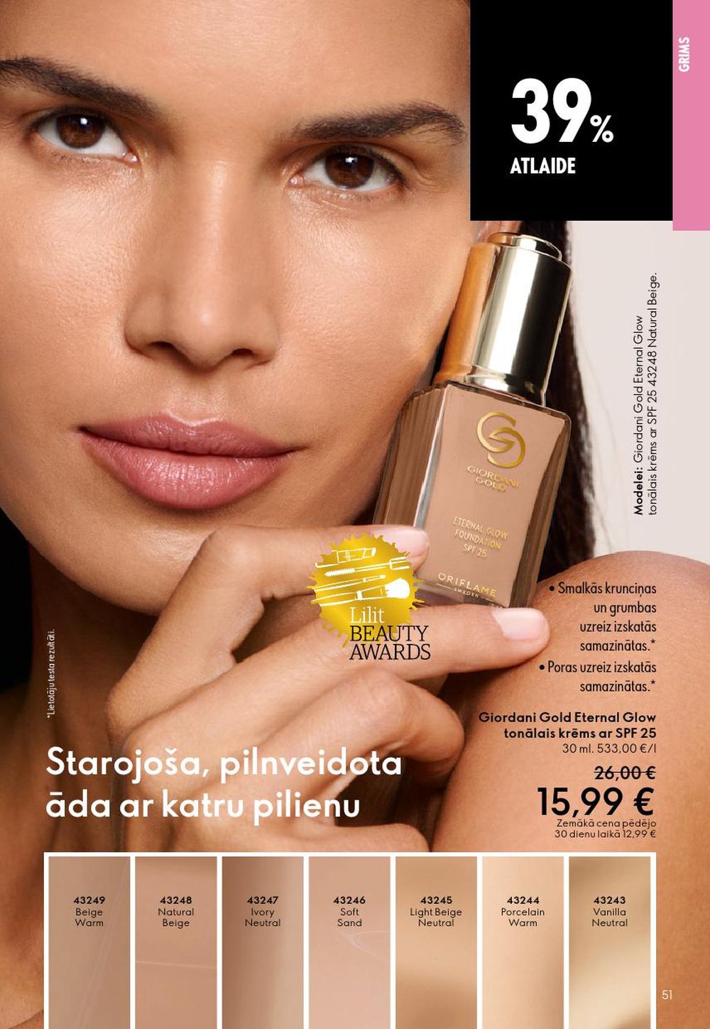 oriflame - ORIFLAME - Katalogs 13 (14.09.2025 - 07.10.2025) - page: 51