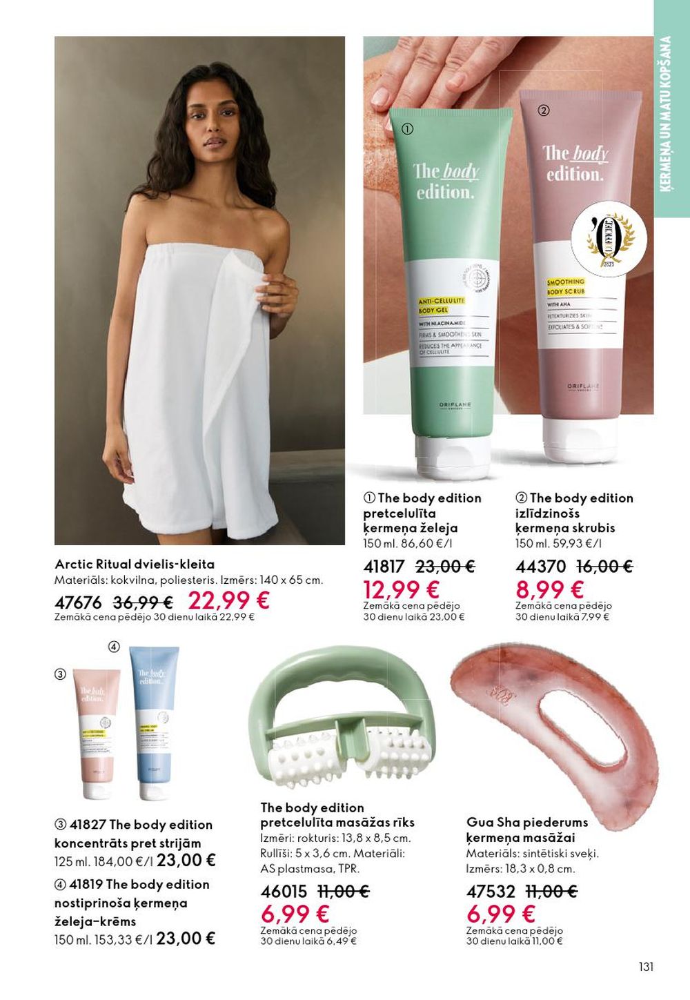 oriflame - ORIFLAME - Katalogs 13 (14.09.2025 - 07.10.2025) - page: 131
