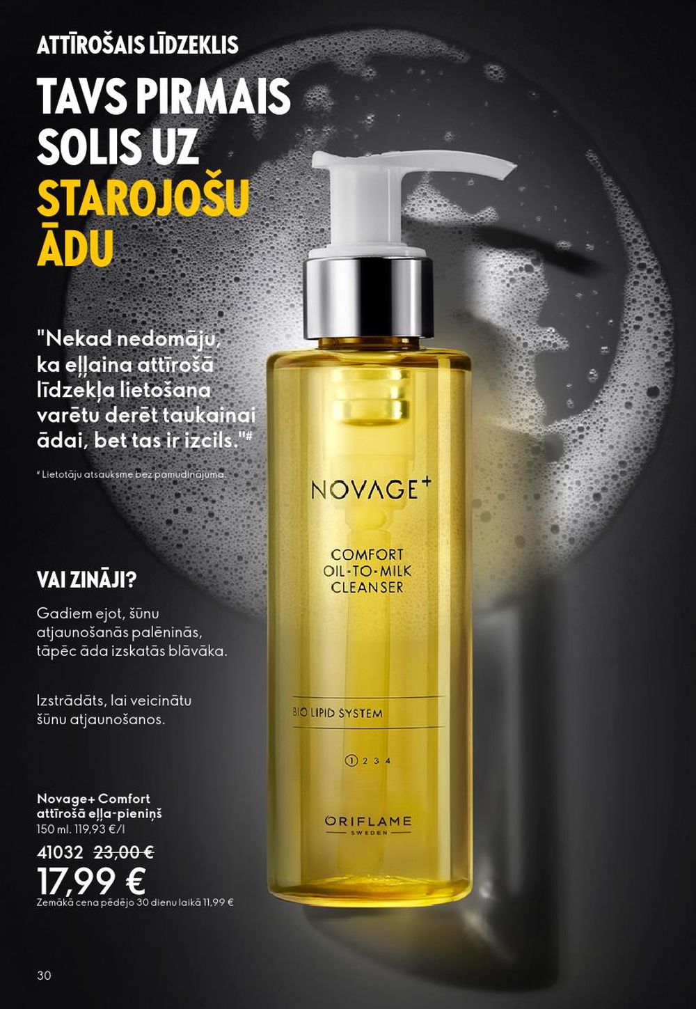 oriflame - ORIFLAME - Katalogs 13 (14.09.2025 - 07.10.2025) - page: 30