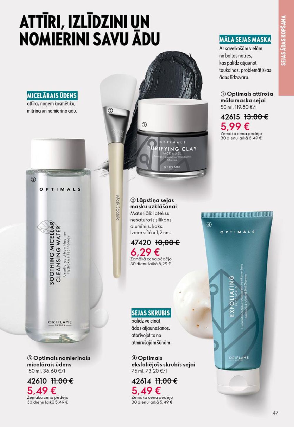 oriflame - ORIFLAME - Katalogs 13 (14.09.2025 - 07.10.2025) - page: 47