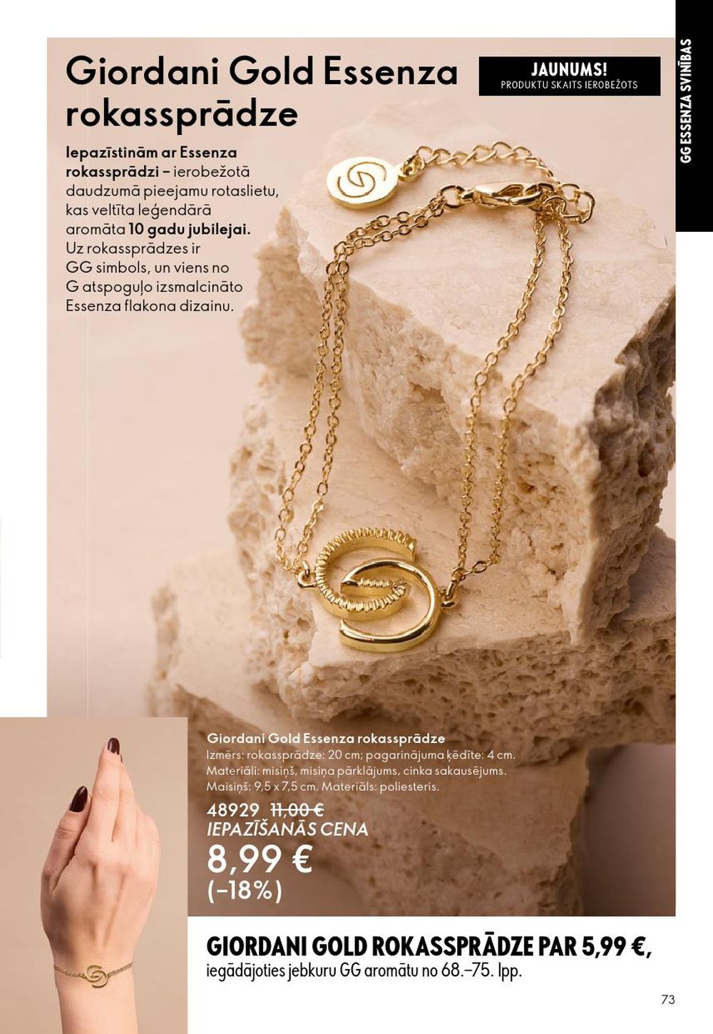 oriflame - ORIFLAME - Katalogs 13 (14.09.2025 - 07.10.2025) - page: 73