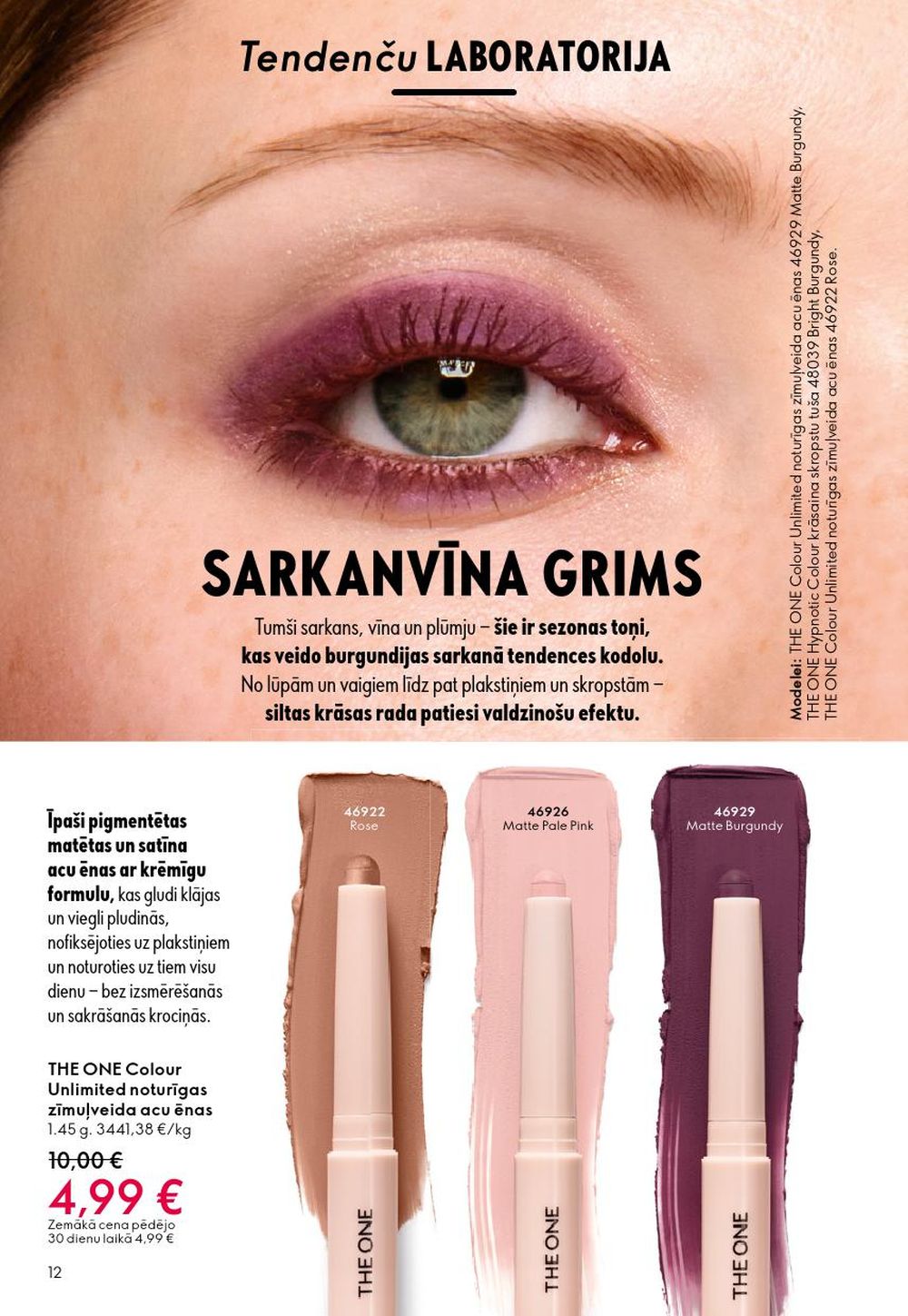oriflame - ORIFLAME - Katalogs 13 (14.09.2025 - 07.10.2025) - page: 12