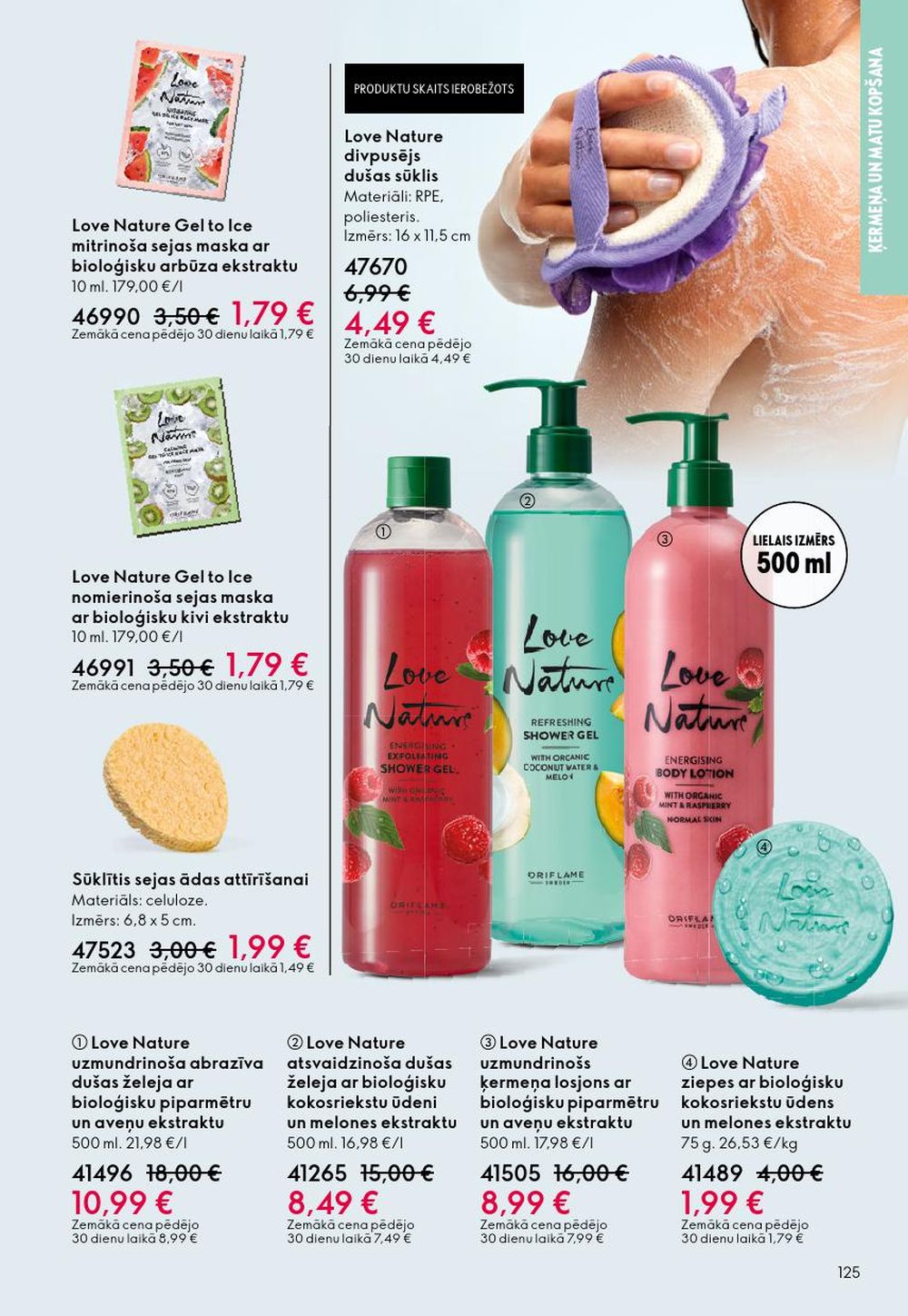 oriflame - ORIFLAME - Katalogs 13 (14.09.2025 - 07.10.2025) - page: 125