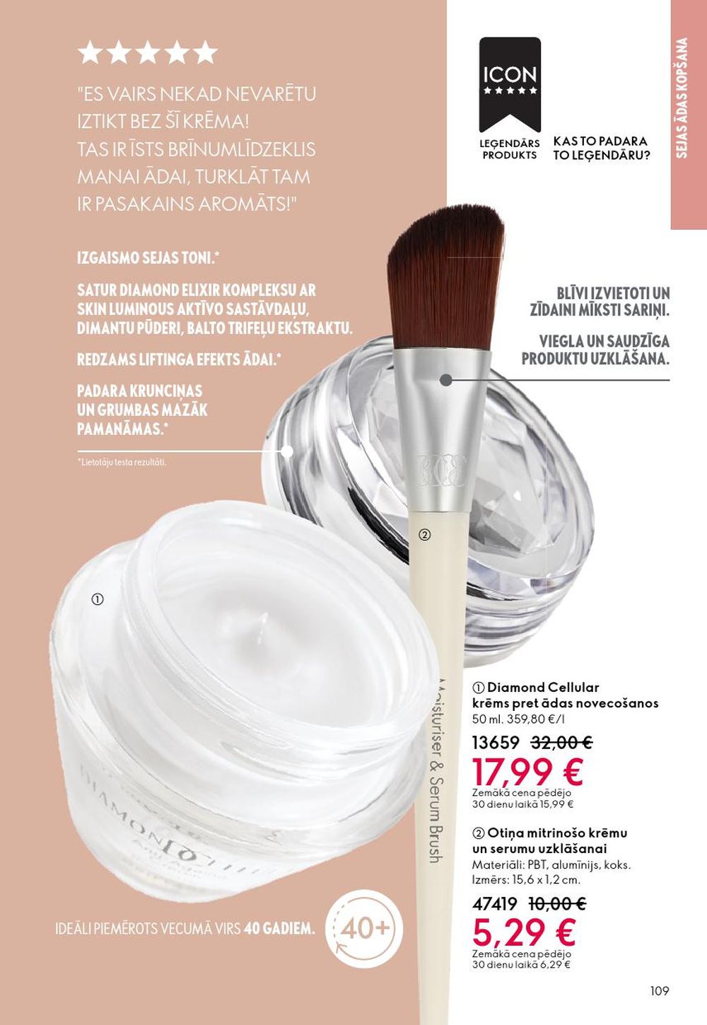 oriflame - ORIFLAME - Katalogs 14 (08.10.2025 - 28.10.2025) - page: 109