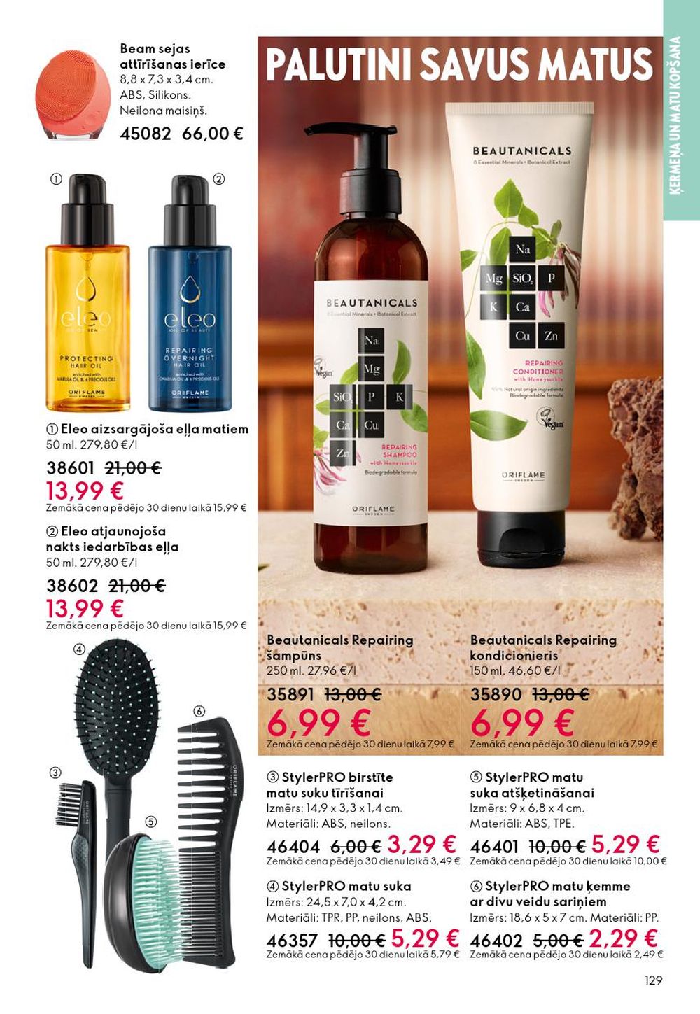 oriflame - ORIFLAME - Katalogs 14 (08.10.2025 - 28.10.2025) - page: 129