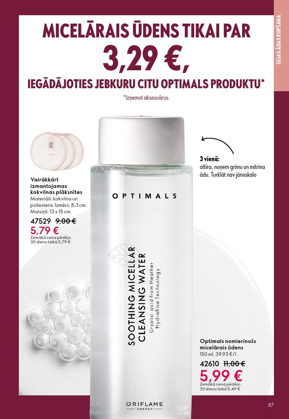 oriflame - ORIFLAME - Katalogs 14 (08.10.2025 - 28.10.2025) - page: 87