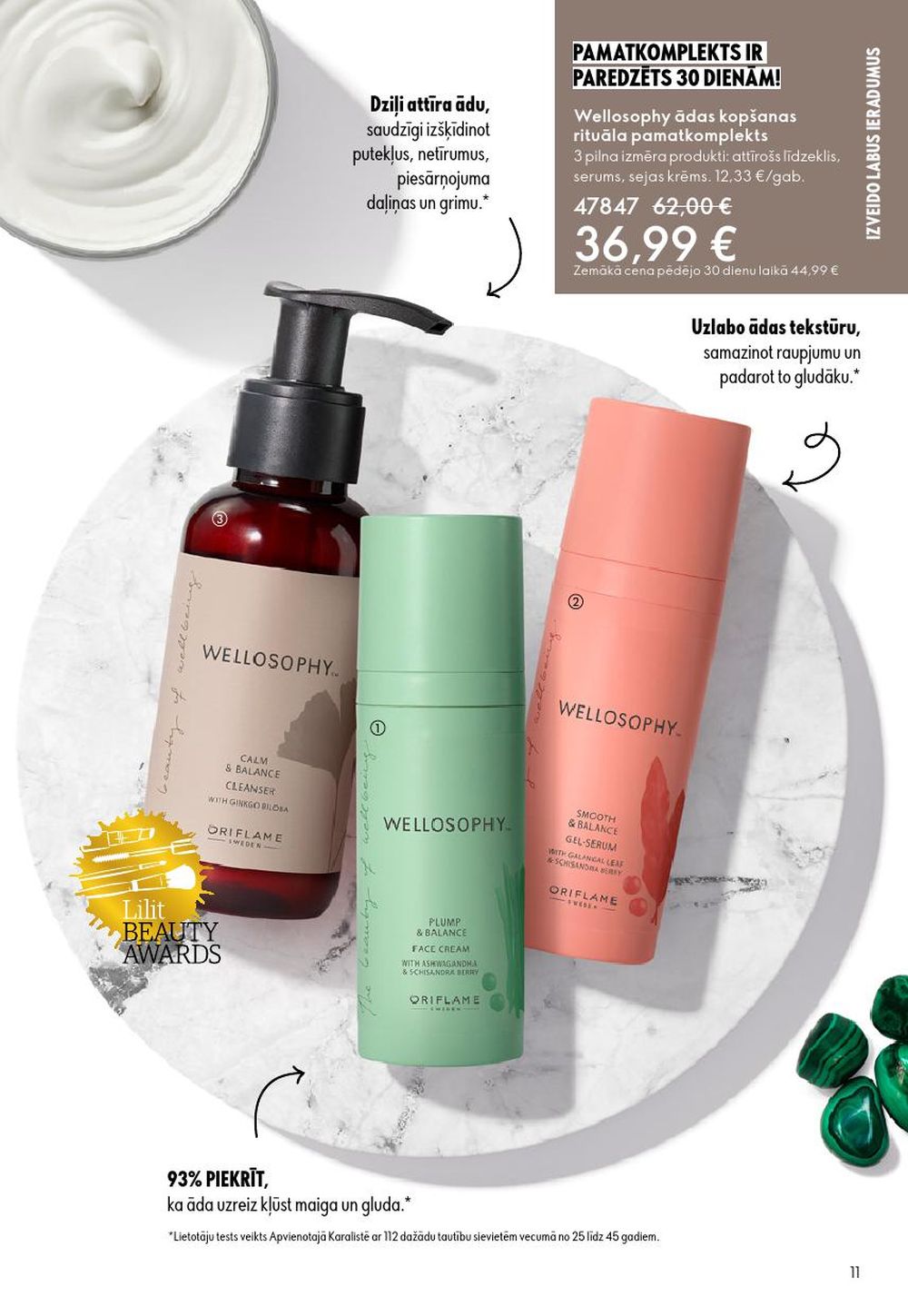 oriflame - ORIFLAME - Katalogs 14 (08.10.2025 - 28.10.2025) - page: 11