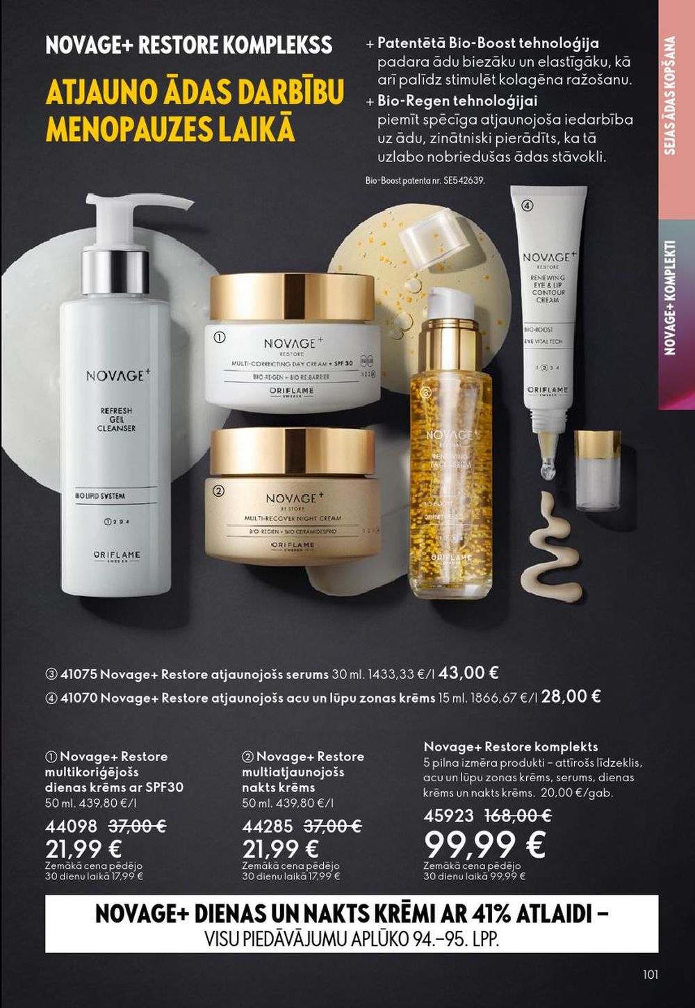 oriflame - ORIFLAME - Katalogs 14 (08.10.2025 - 28.10.2025) - page: 101