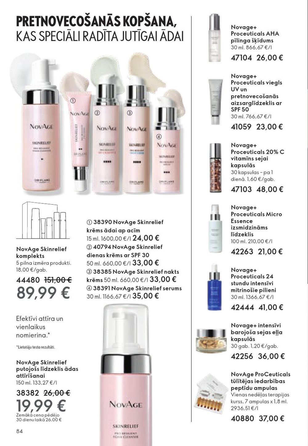 oriflame - ORIFLAME - Katalogs 15 (29.10.2025 - 18.11.2025) - page: 84