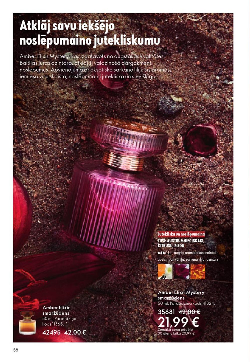 oriflame - ORIFLAME - Katalogs 15 (29.10.2025 - 18.11.2025) - page: 58