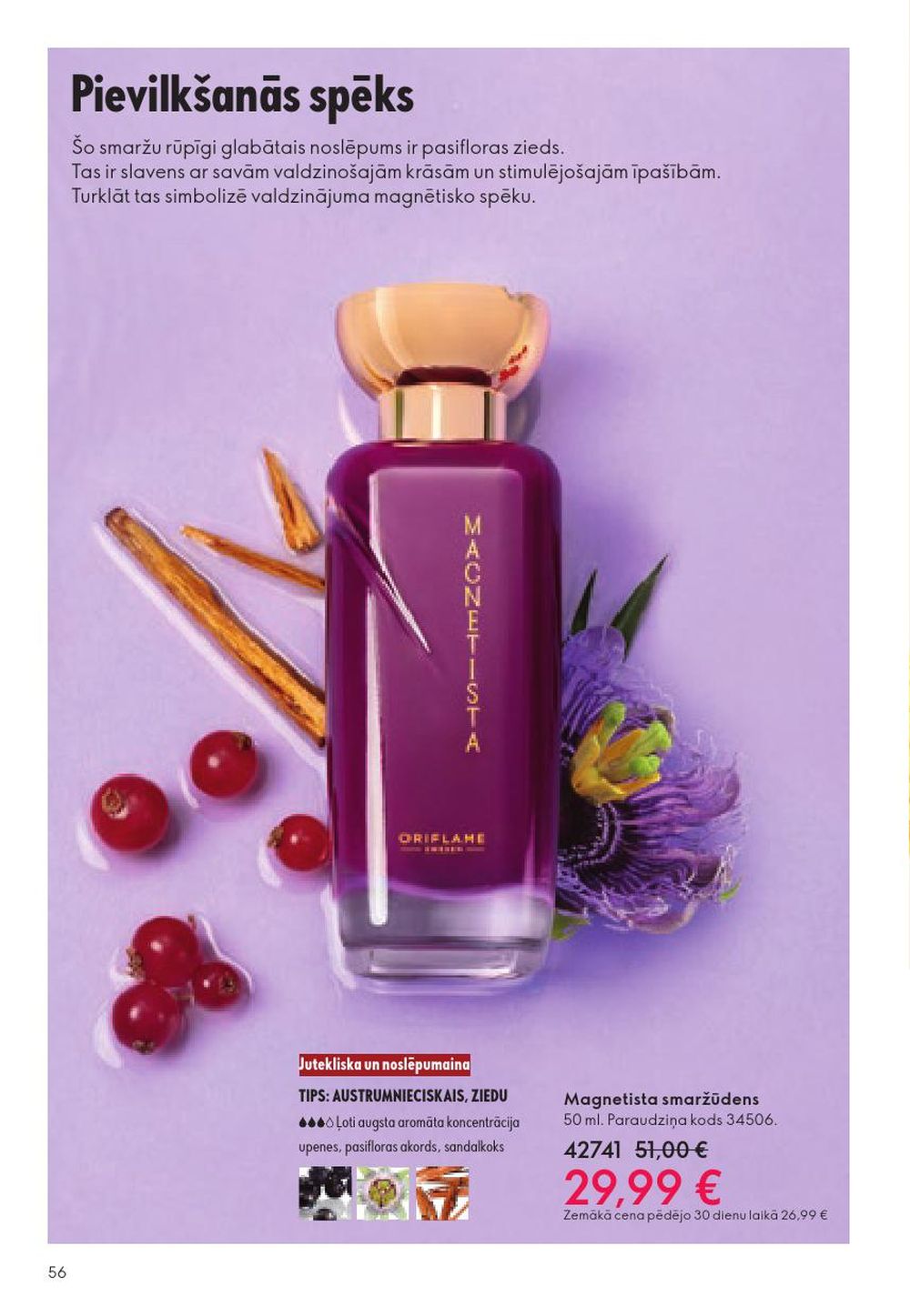 oriflame - ORIFLAME - Katalogs 15 (29.10.2025 - 18.11.2025) - page: 56