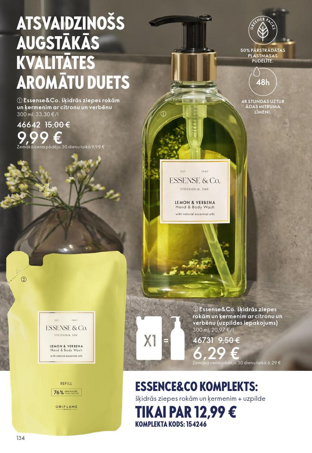 oriflame - ORIFLAME - Katalogs 16 (19.11.2025 - 09.12.2025) - page: 134