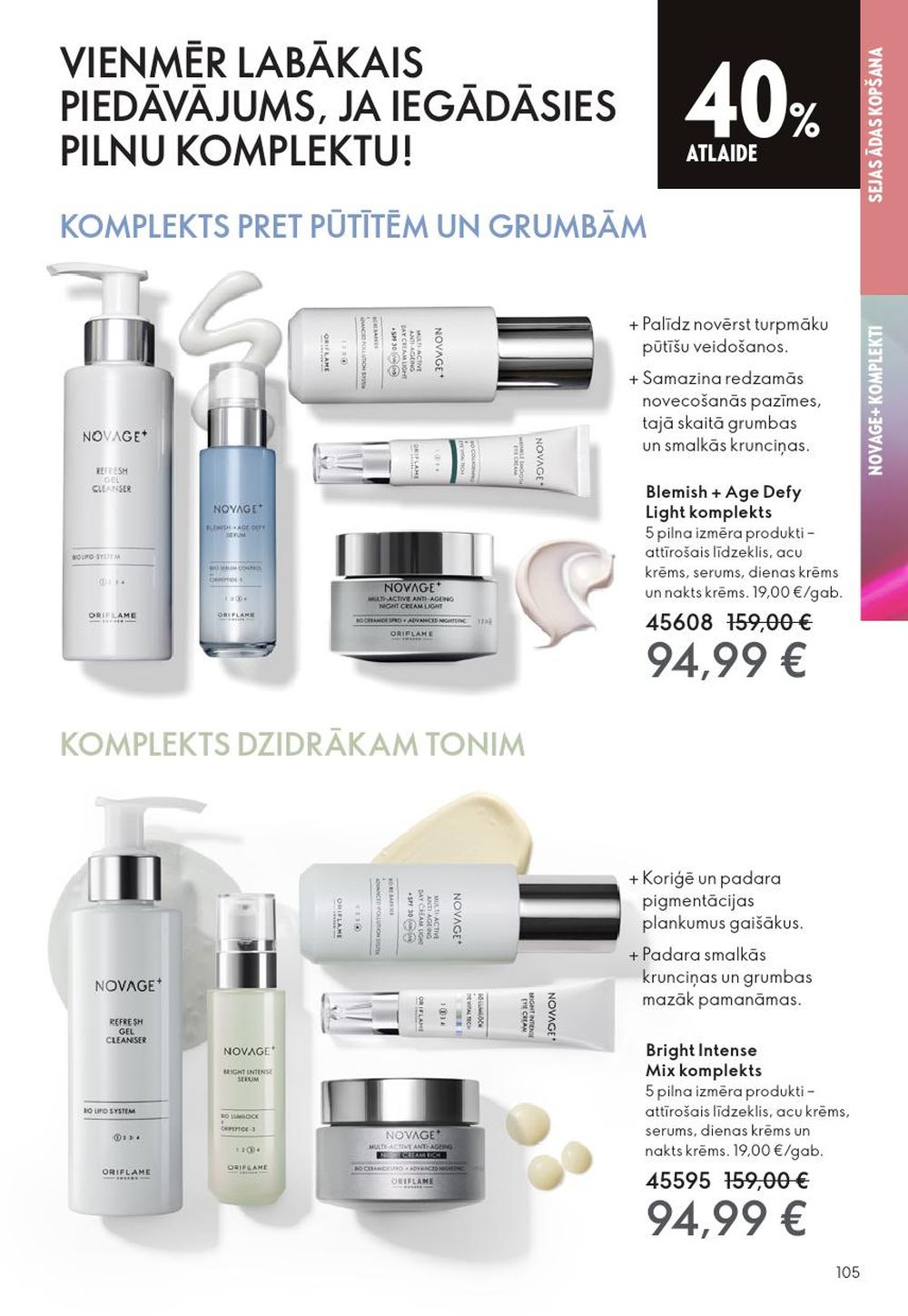 oriflame - ORIFLAME - Katalogs 16 (19.11.2025 - 09.12.2025) - page: 105