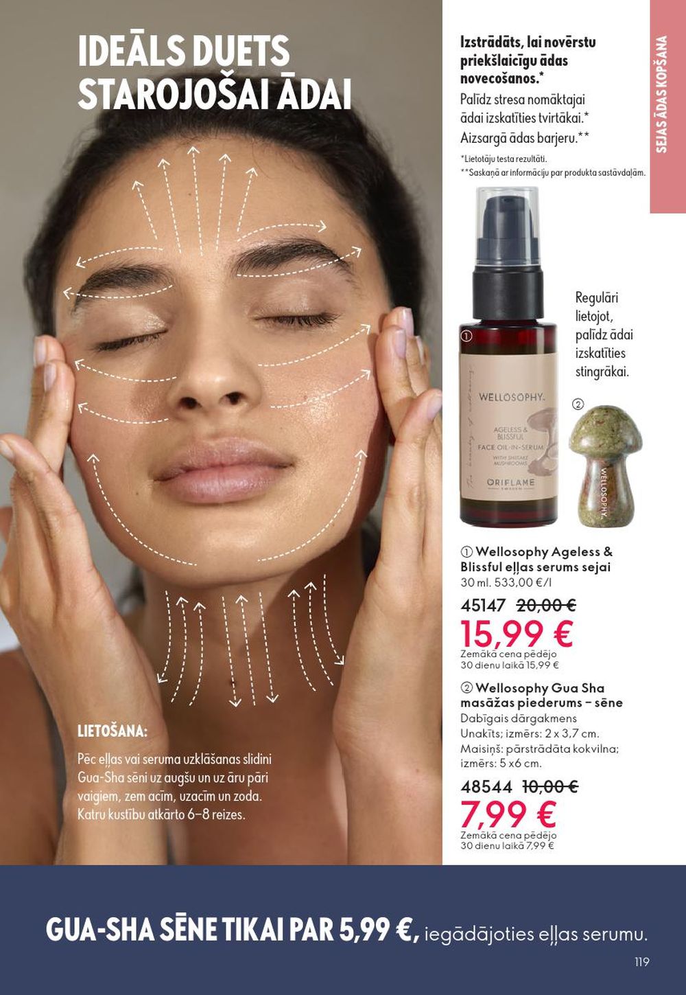 oriflame - ORIFLAME - Katalogs 16 (19.11.2025 - 09.12.2025) - page: 119