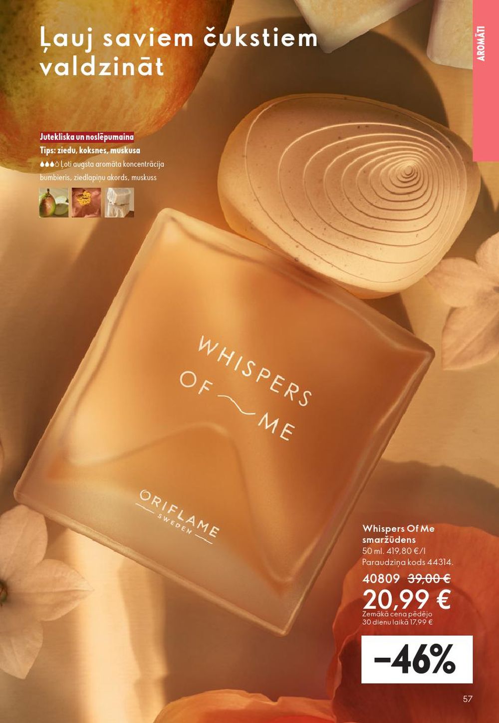 oriflame - ORIFLAME - Katalogs 16 (19.11.2025 - 09.12.2025) - page: 57