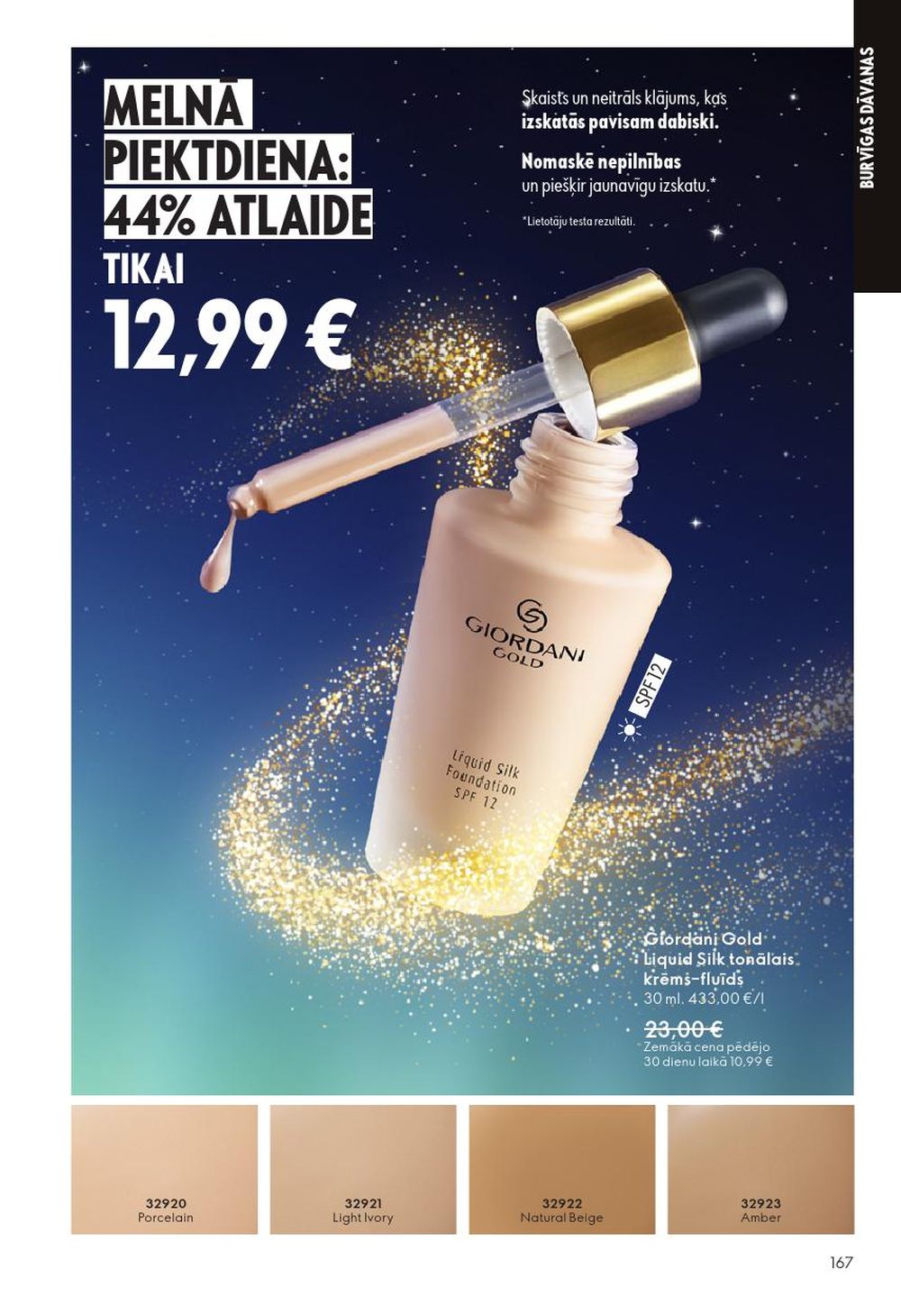 oriflame - ORIFLAME - Katalogs 16 (19.11.2025 - 09.12.2025) - page: 167