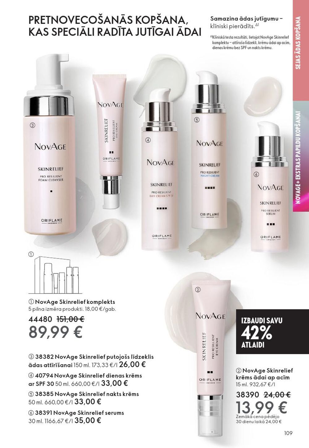 oriflame - ORIFLAME - Katalogs 16 (19.11.2025 - 09.12.2025) - page: 109