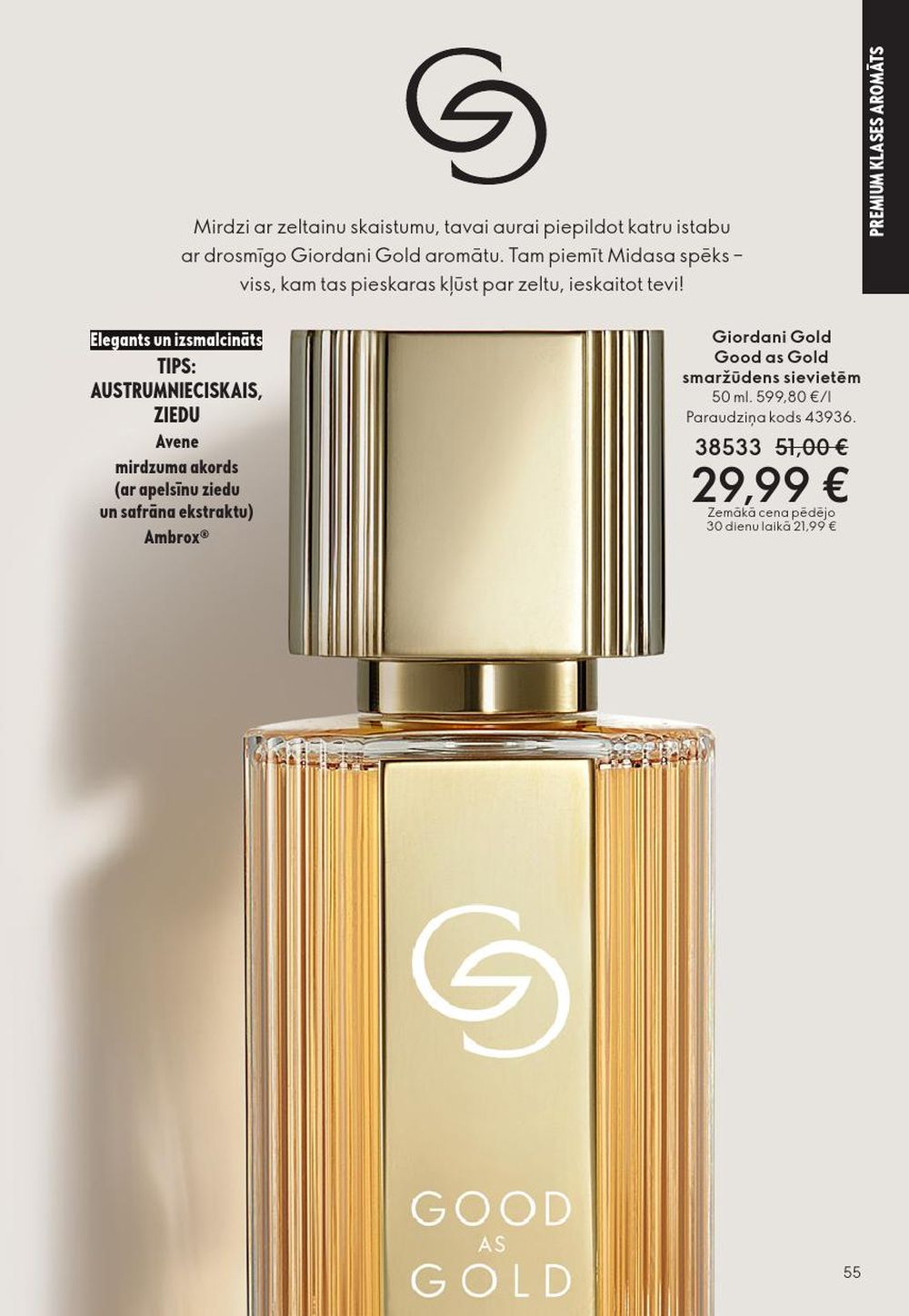 oriflame - ORIFLAME - Katalogs 16 (19.11.2025 - 09.12.2025) - page: 55