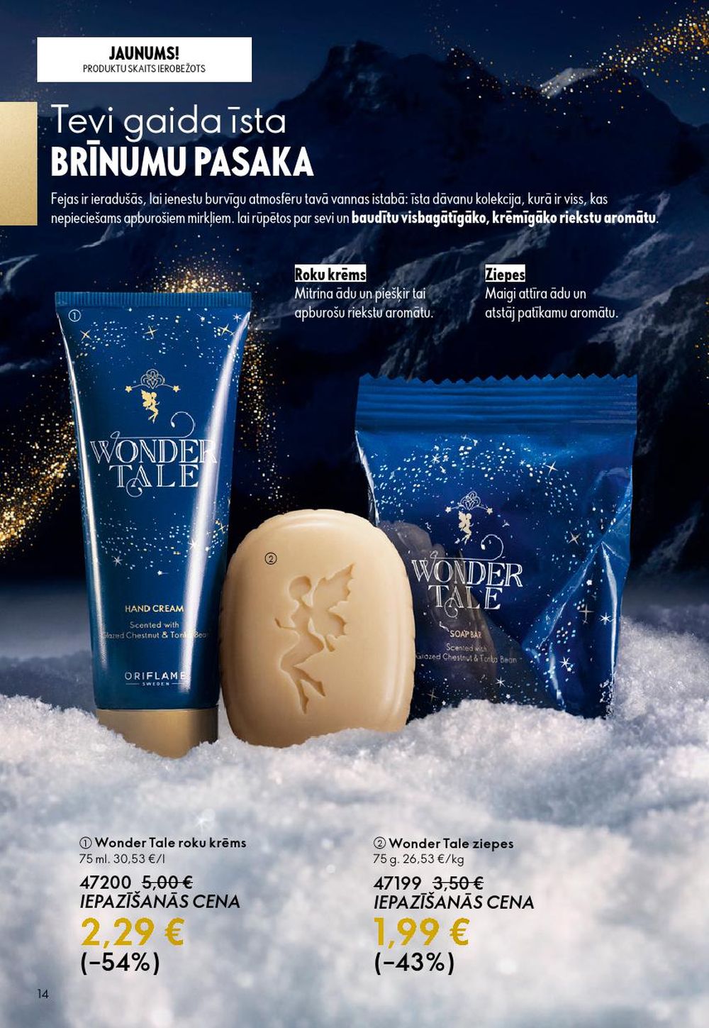 oriflame - ORIFLAME - Katalogs 16 (19.11.2025 - 09.12.2025) - page: 14