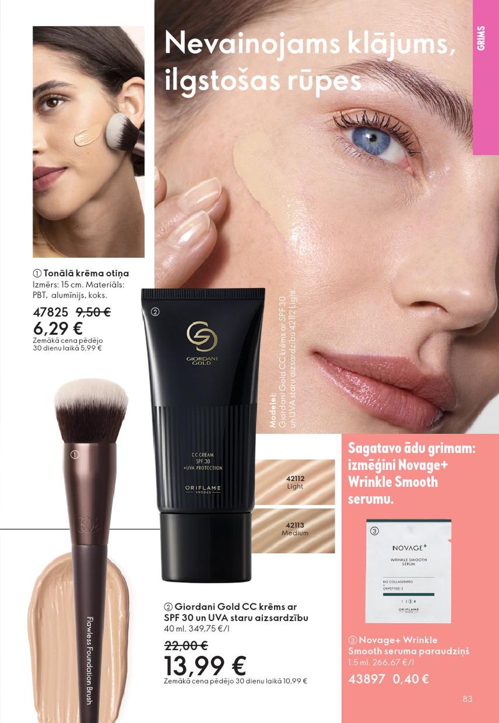 oriflame - ORIFLAME - Katalogs 16 (19.11.2025 - 09.12.2025) - page: 83