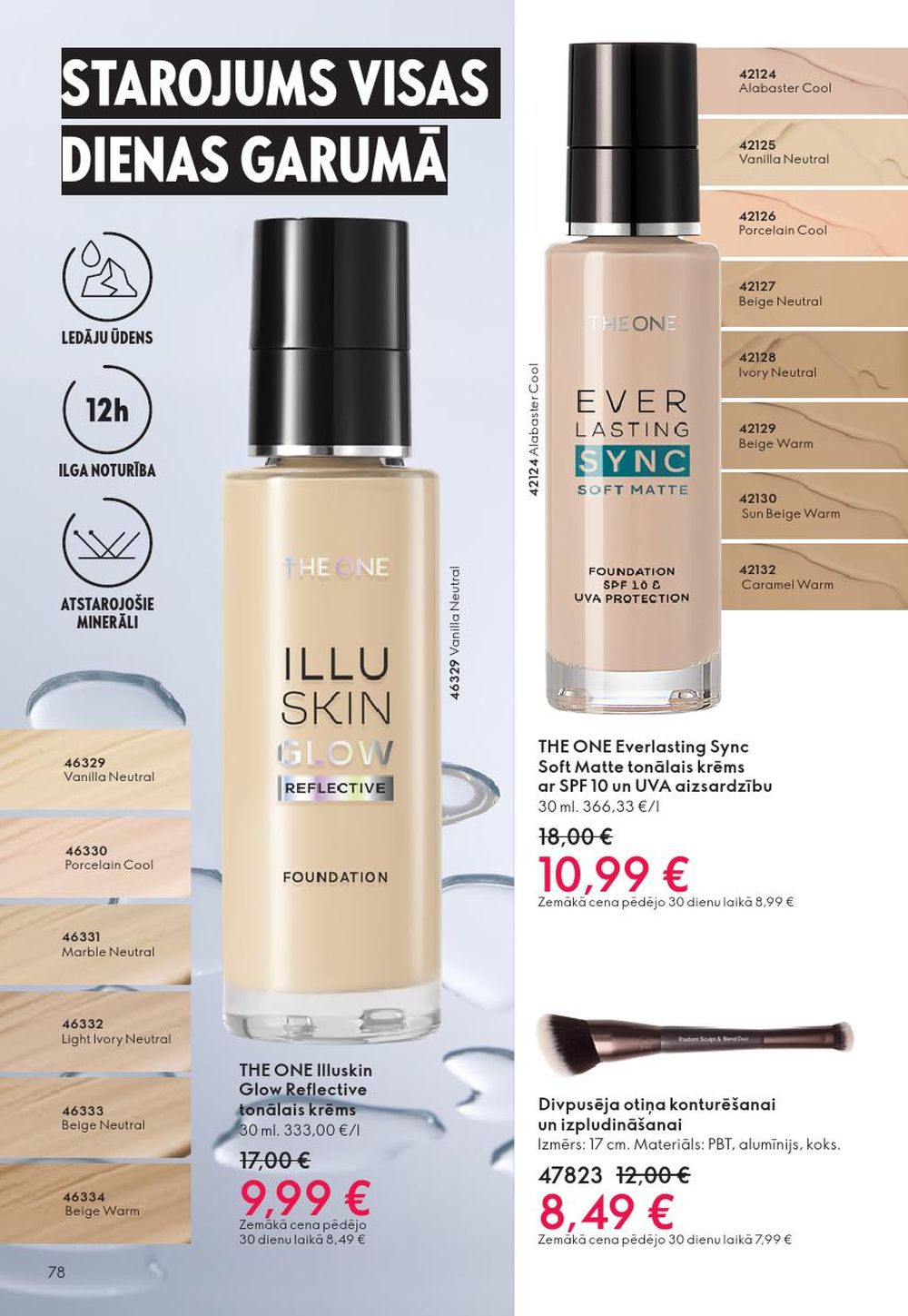 oriflame - ORIFLAME - Katalogs 16 (19.11.2025 - 09.12.2025) - page: 78