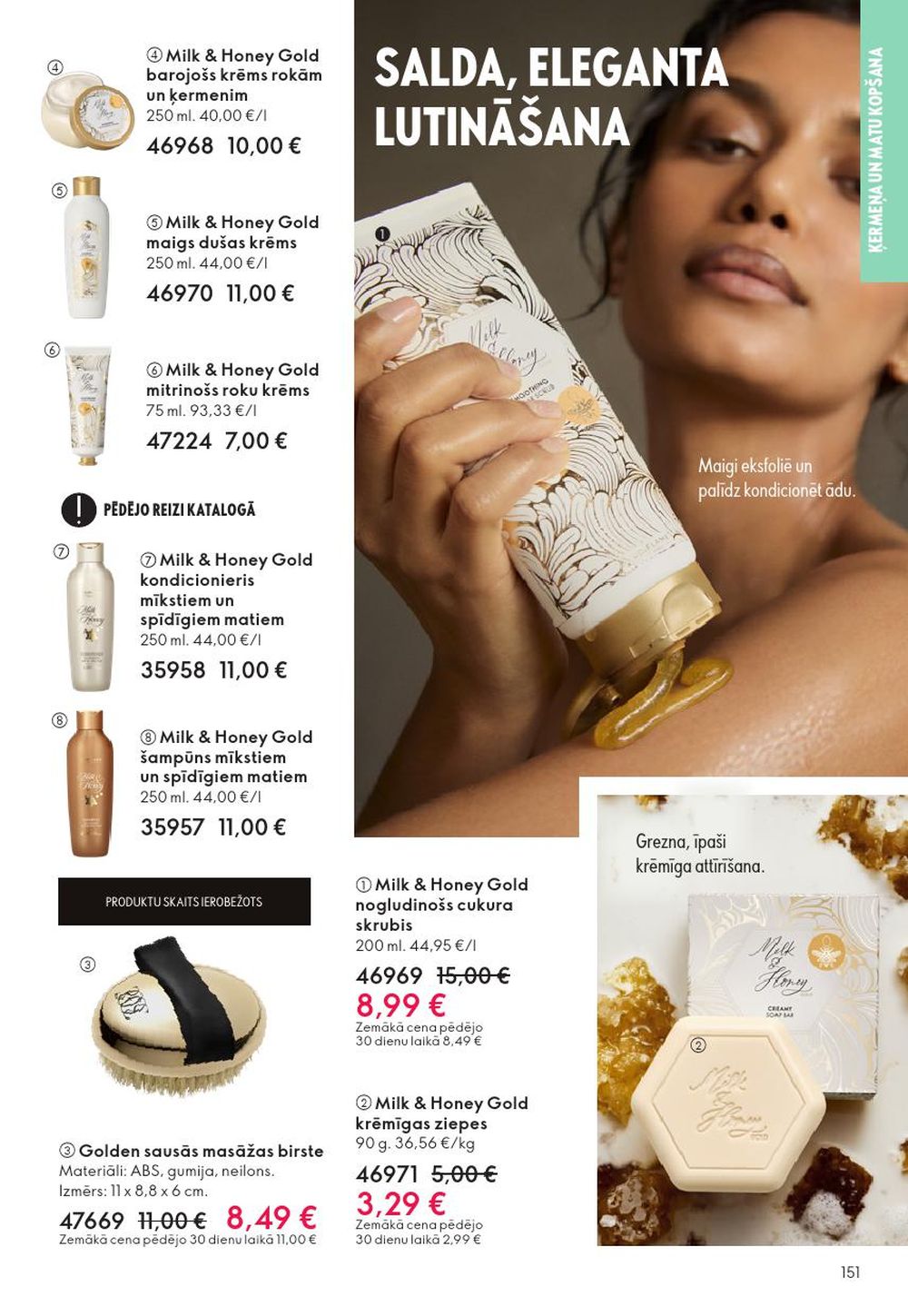 oriflame - ORIFLAME - Katalogs 16 (19.11.2025 - 09.12.2025) - page: 151