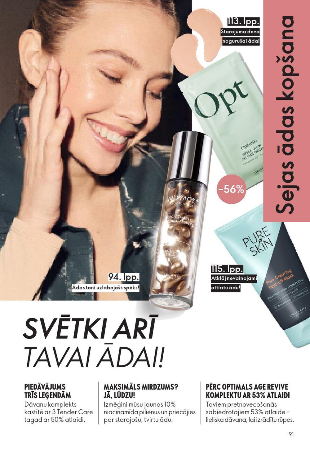 oriflame - ORIFLAME - Katalogs 16 (19.11.2025 - 09.12.2025) - page: 91