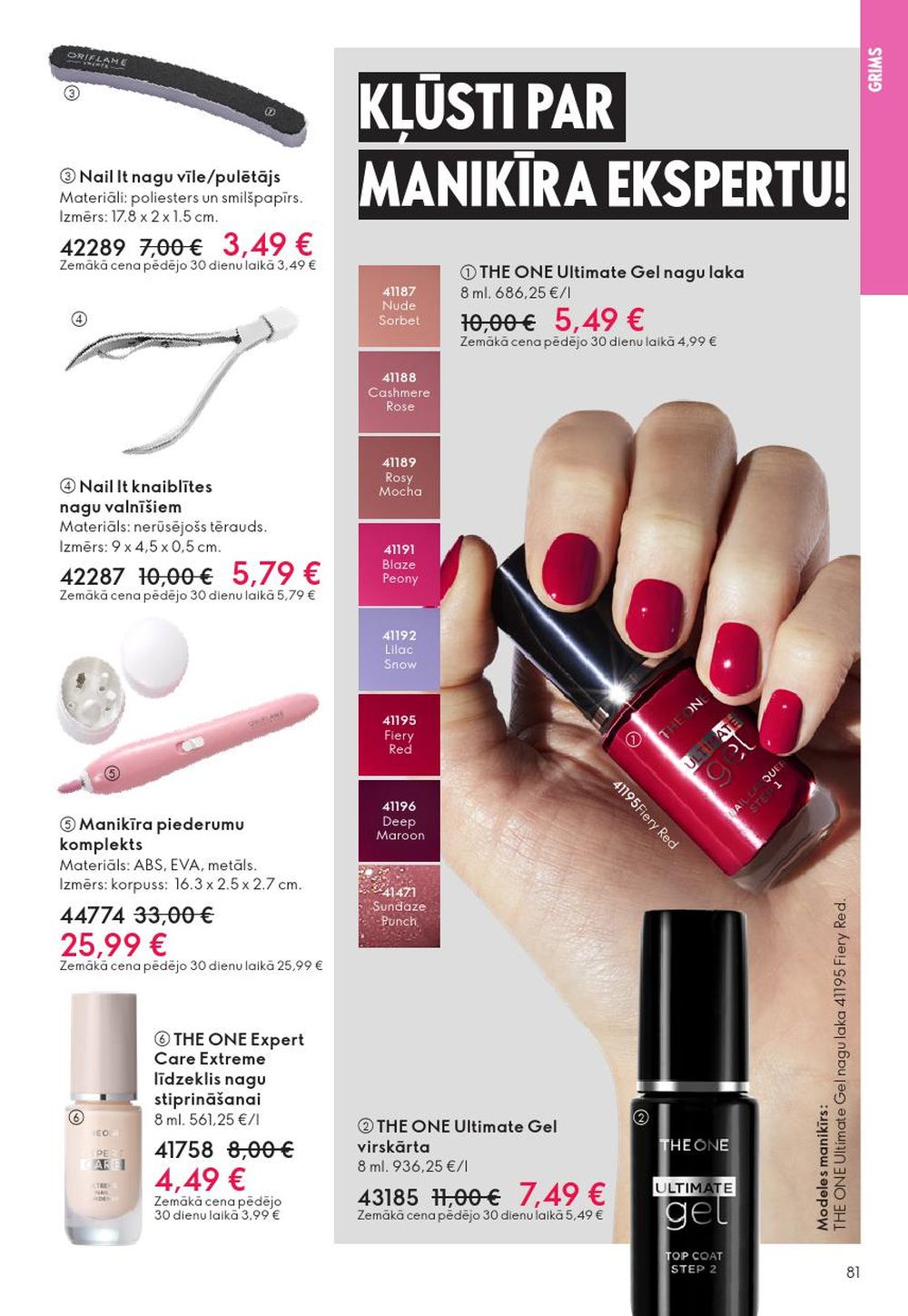 oriflame - ORIFLAME - Katalogs 16 (19.11.2025 - 09.12.2025) - page: 81