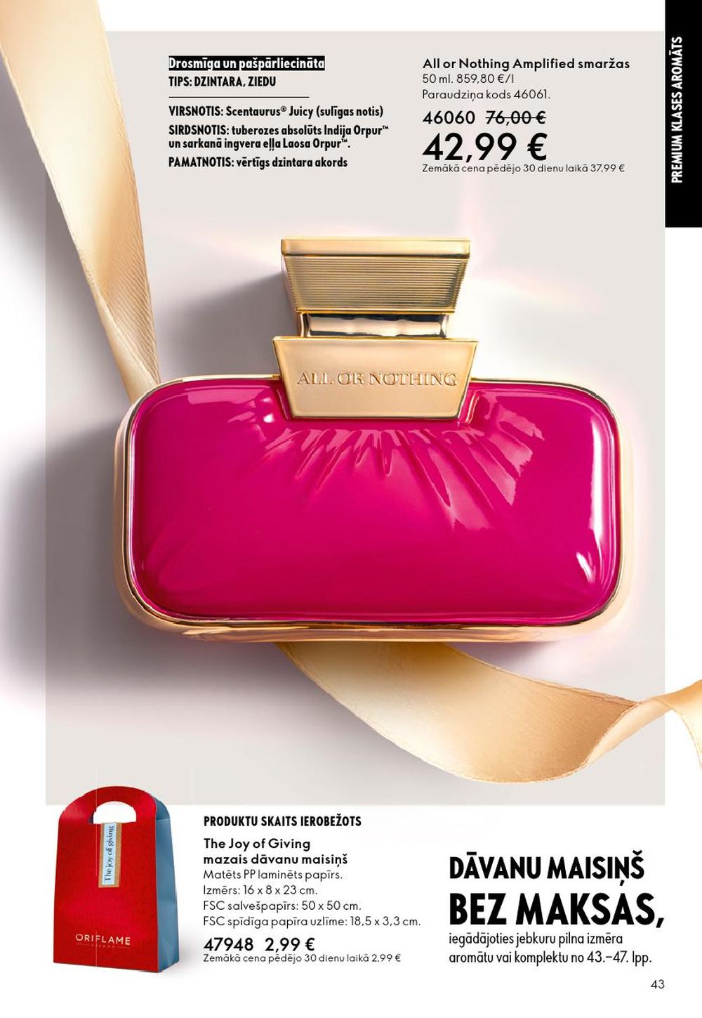 oriflame - ORIFLAME - Katalogs 17 (10.12.2025 - 30.12.2025) - page: 43