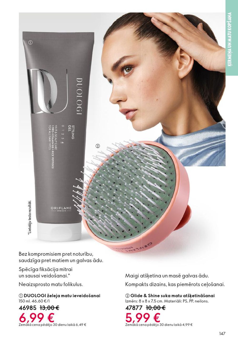 oriflame - ORIFLAME - Katalogs 17 (10.12.2025 - 30.12.2025) - page: 147