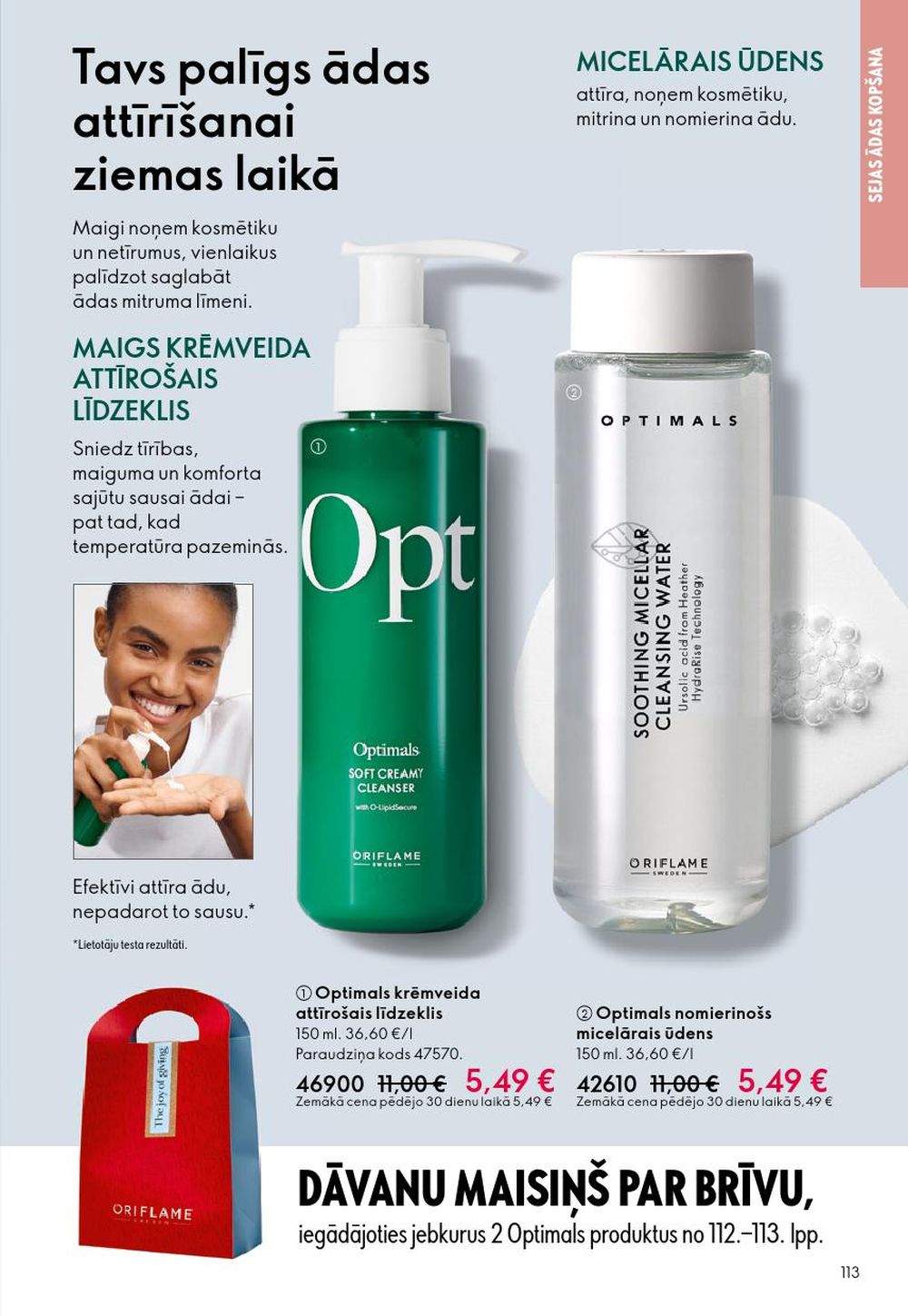 oriflame - ORIFLAME - Katalogs 17 (10.12.2025 - 30.12.2025) - page: 113