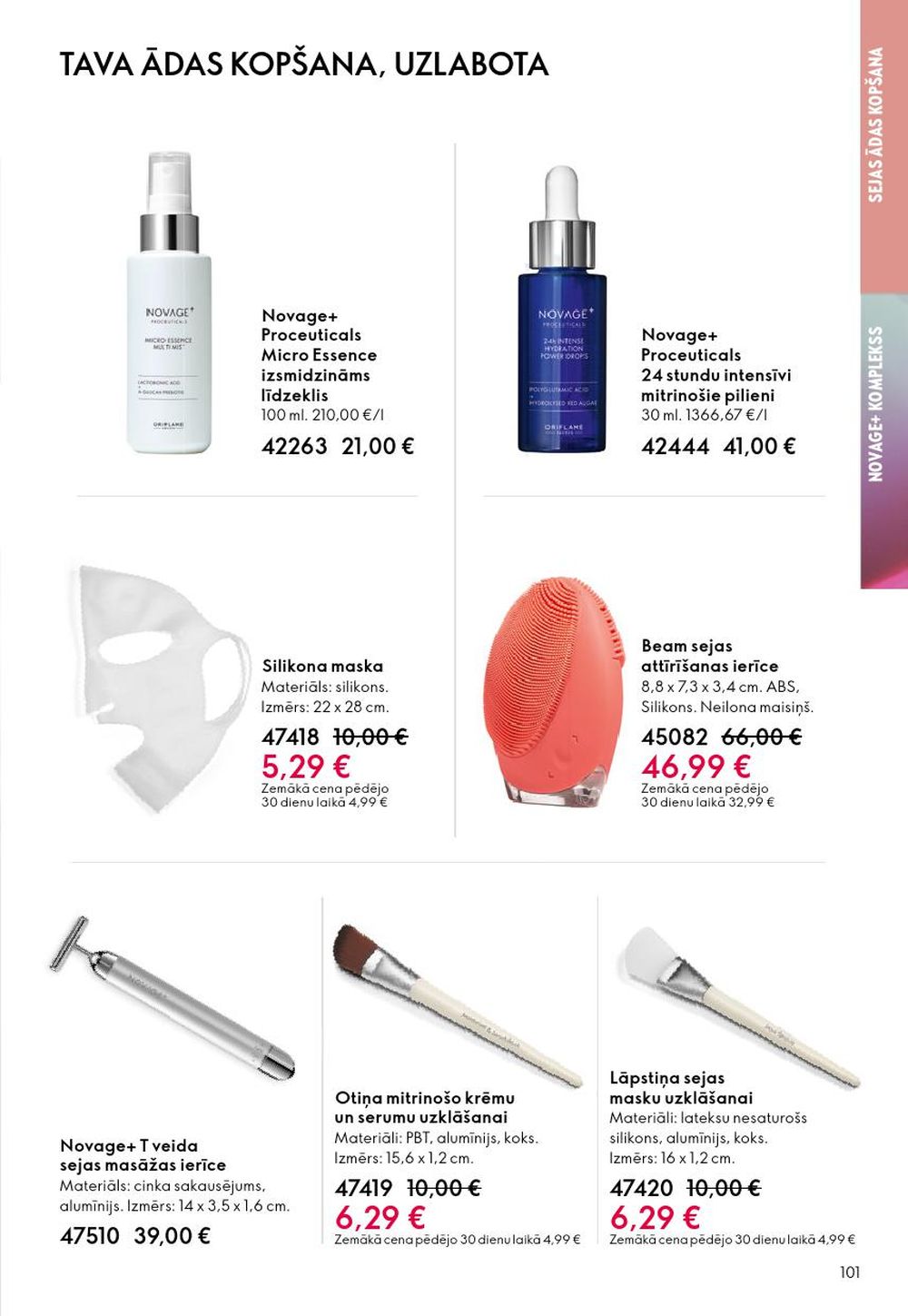 oriflame - ORIFLAME - Katalogs 17 (10.12.2025 - 30.12.2025) - page: 101