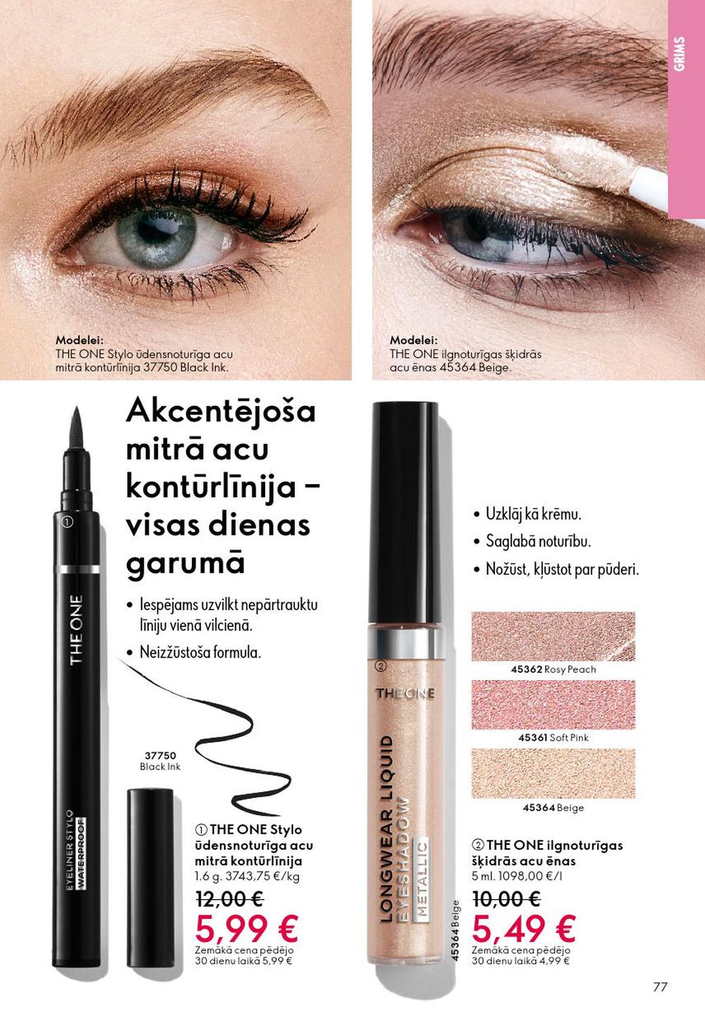 oriflame - ORIFLAME - Katalogs 17 (10.12.2025 - 30.12.2025) - page: 77