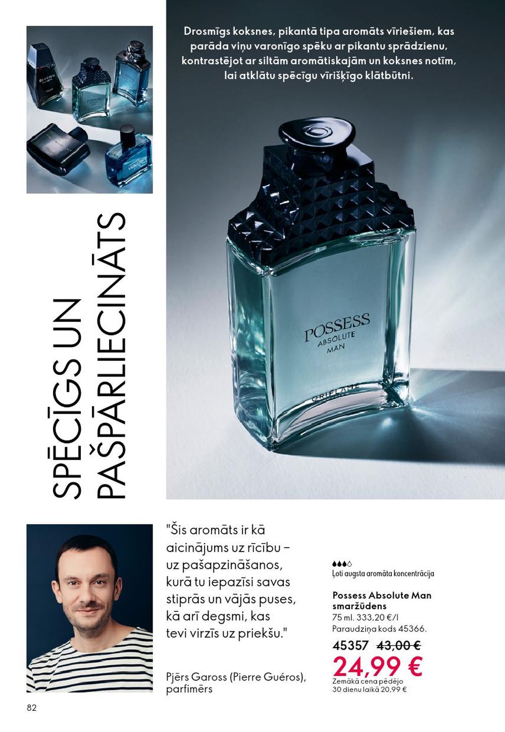 oriflame - ORIFLAME - Katalogs 1 (31.12.2025 - 27.01.2026) - page: 82