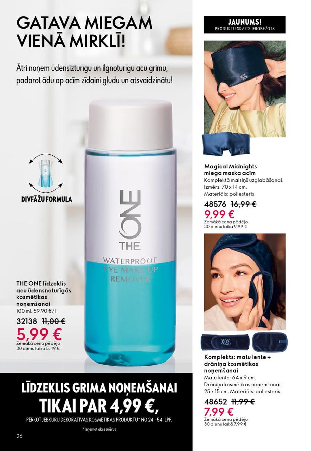 oriflame - ORIFLAME - Katalogs 1 (31.12.2025 - 27.01.2026) - page: 26
