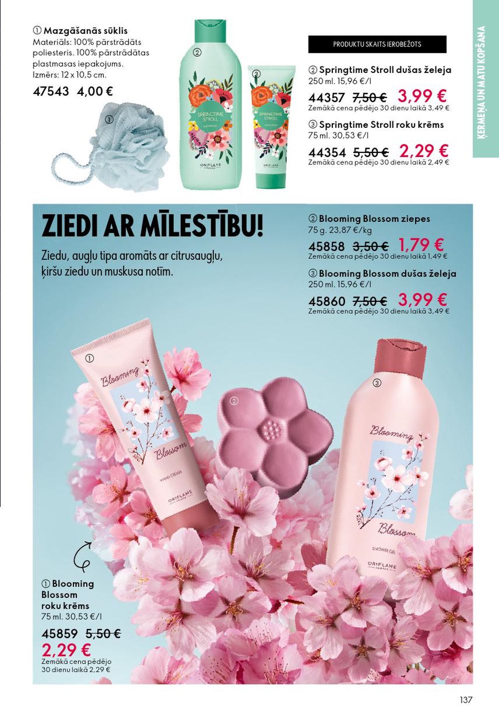 oriflame - ORIFLAME - Katalogs 1 (31.12.2025 - 27.01.2026) - page: 137