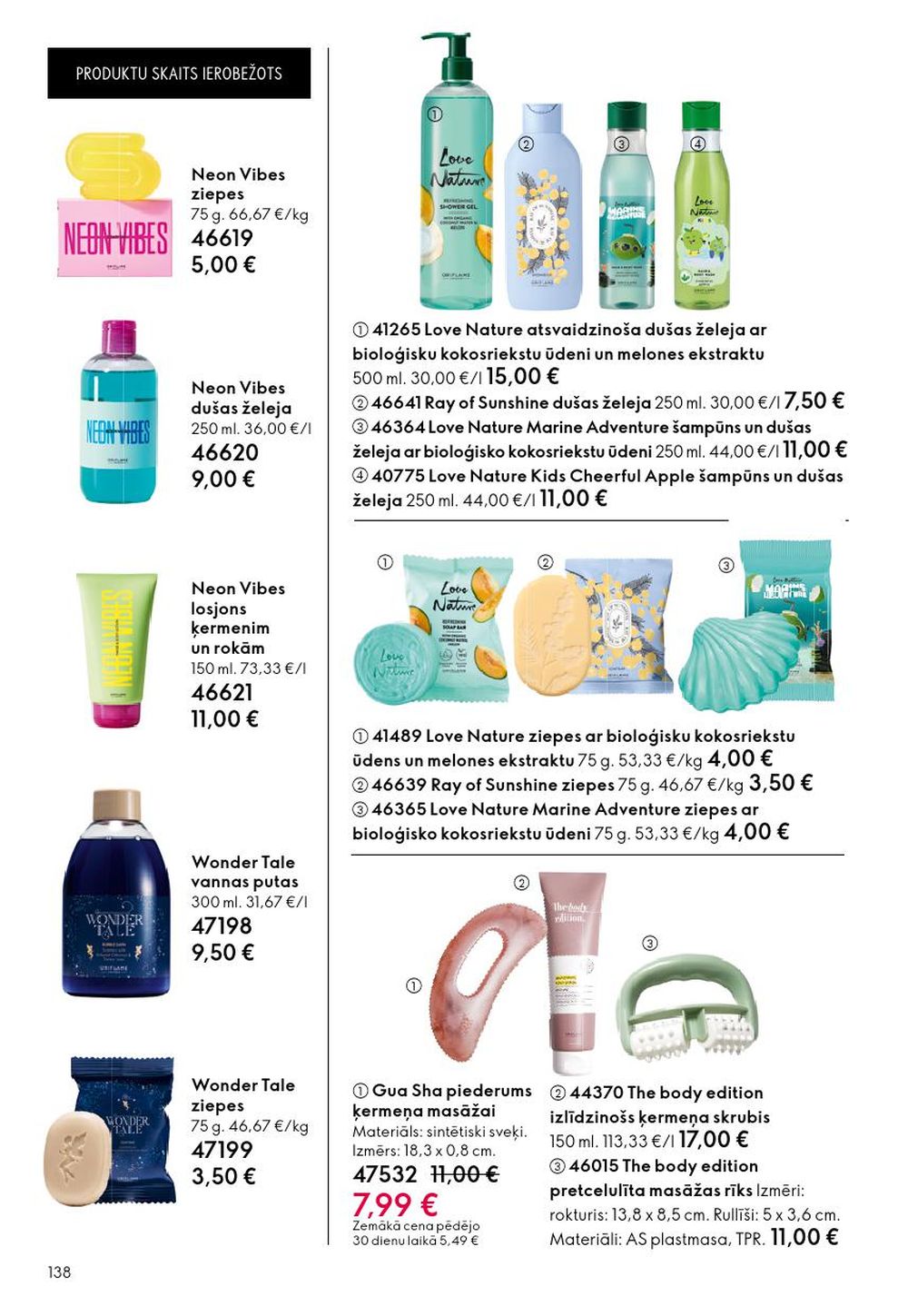 oriflame - ORIFLAME - Katalogs 1 (31.12.2025 - 27.01.2026) - page: 138