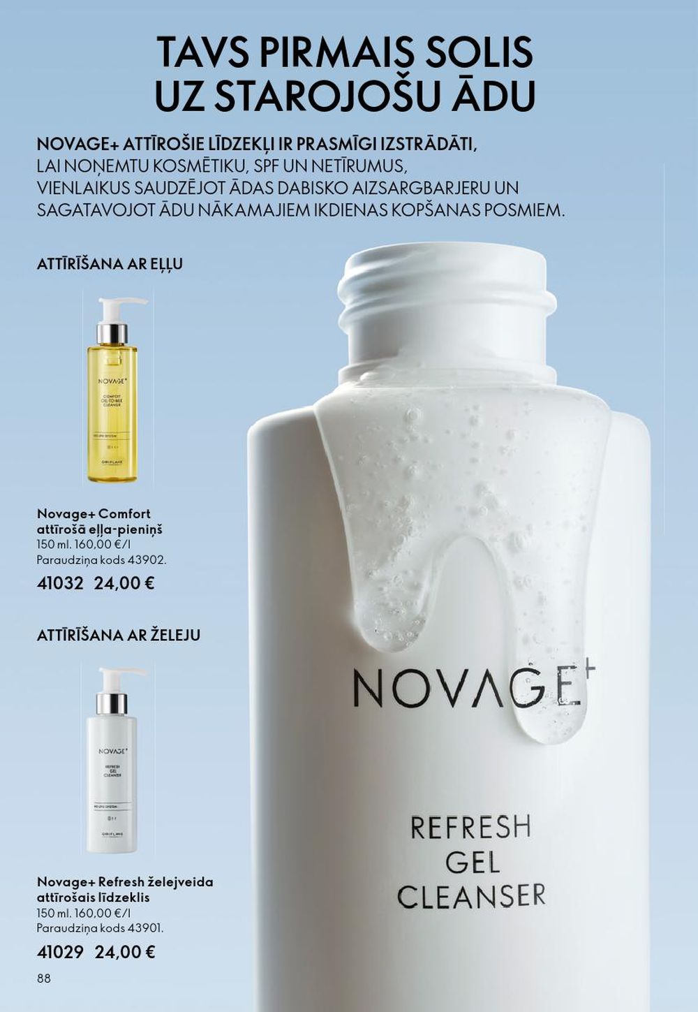 oriflame - ORIFLAME - Katalogs 1 (31.12.2025 - 27.01.2026) - page: 88