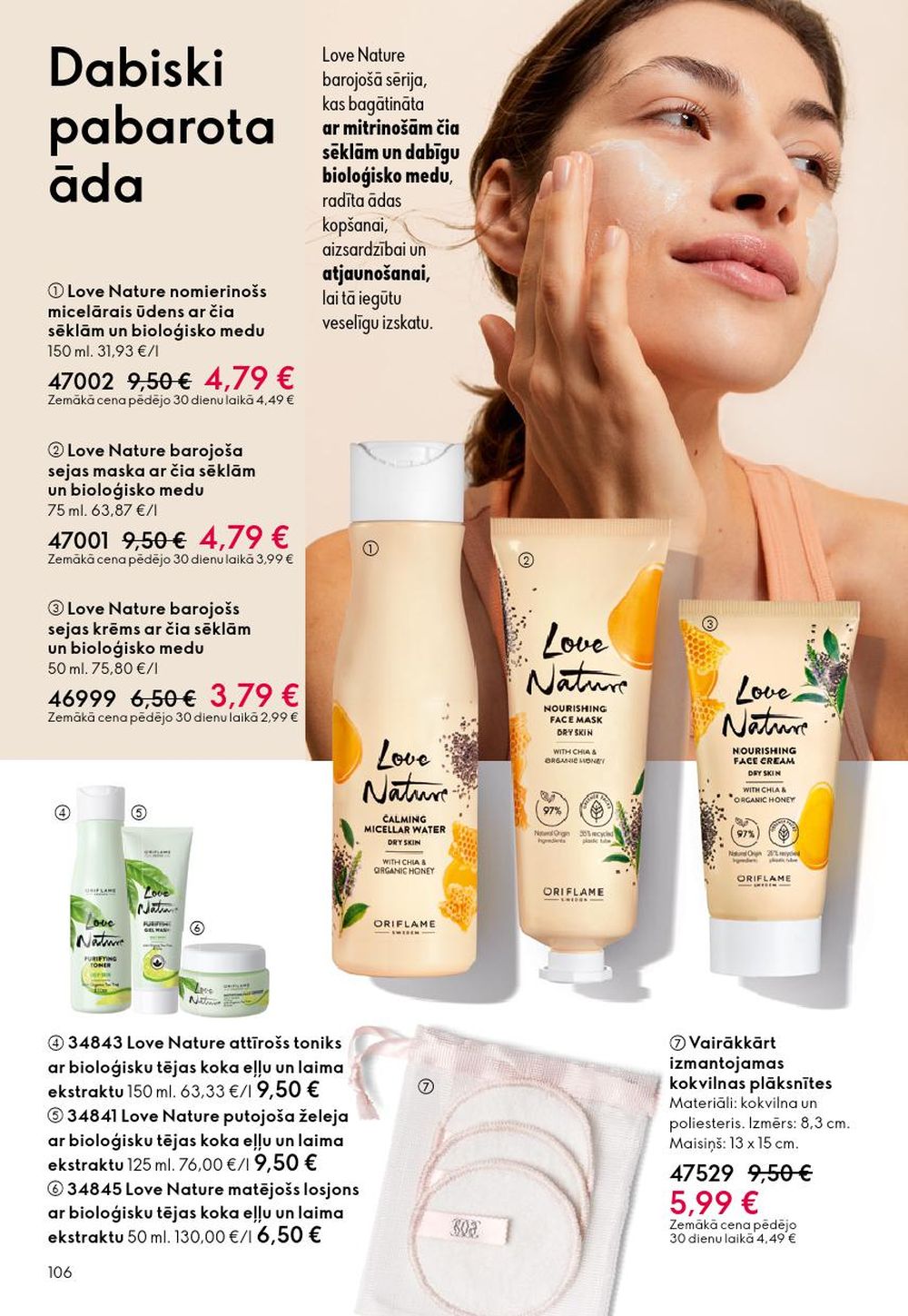 oriflame - ORIFLAME - Katalogs 1 (31.12.2025 - 27.01.2026) - page: 106
