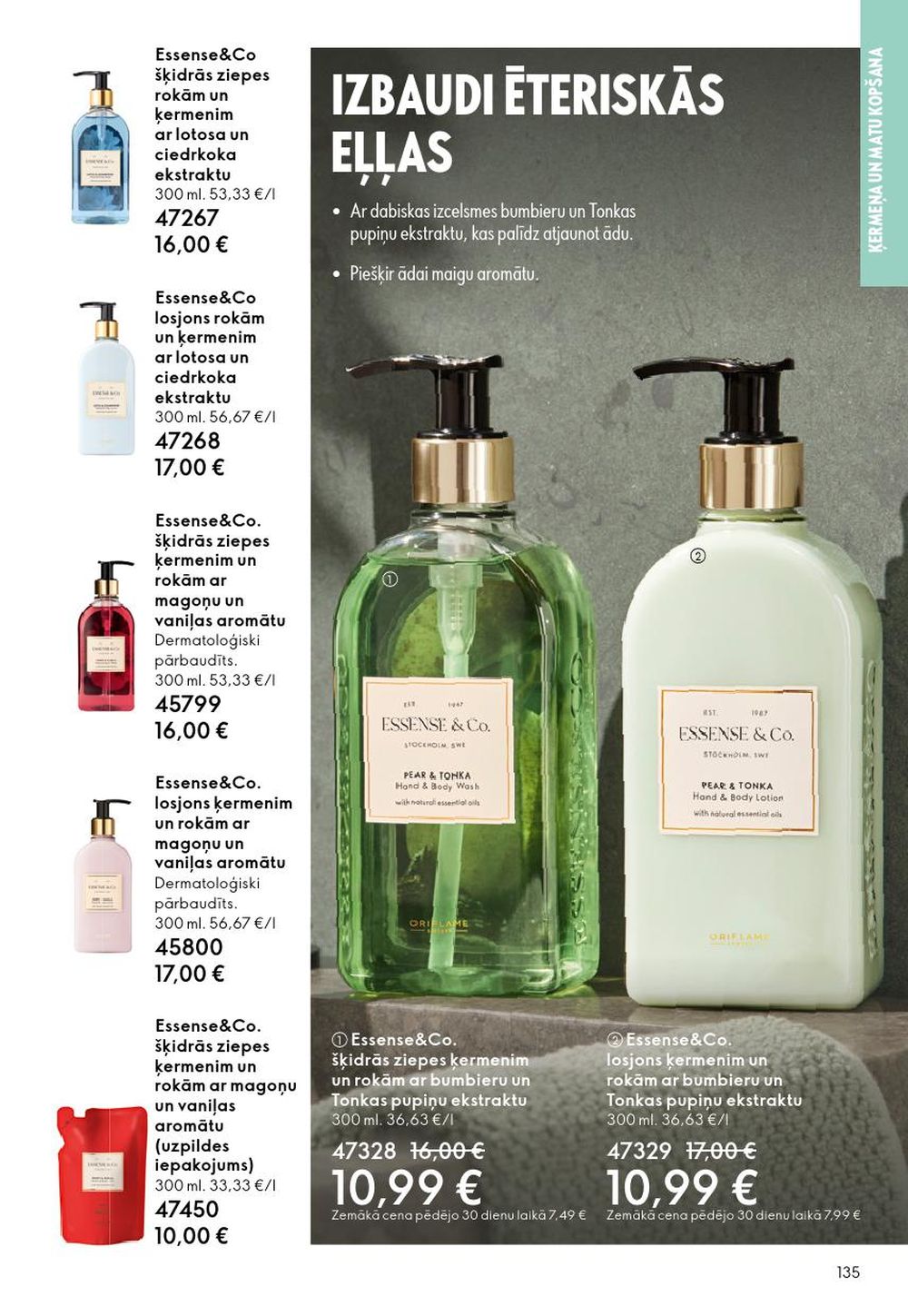 oriflame - ORIFLAME - Katalogs 1 (31.12.2025 - 27.01.2026) - page: 135