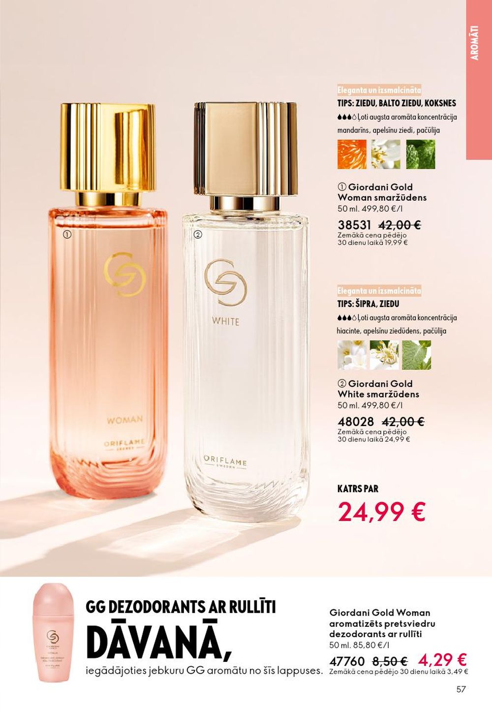 oriflame - ORIFLAME - Katalogs 1 (31.12.2025 - 27.01.2026) - page: 57