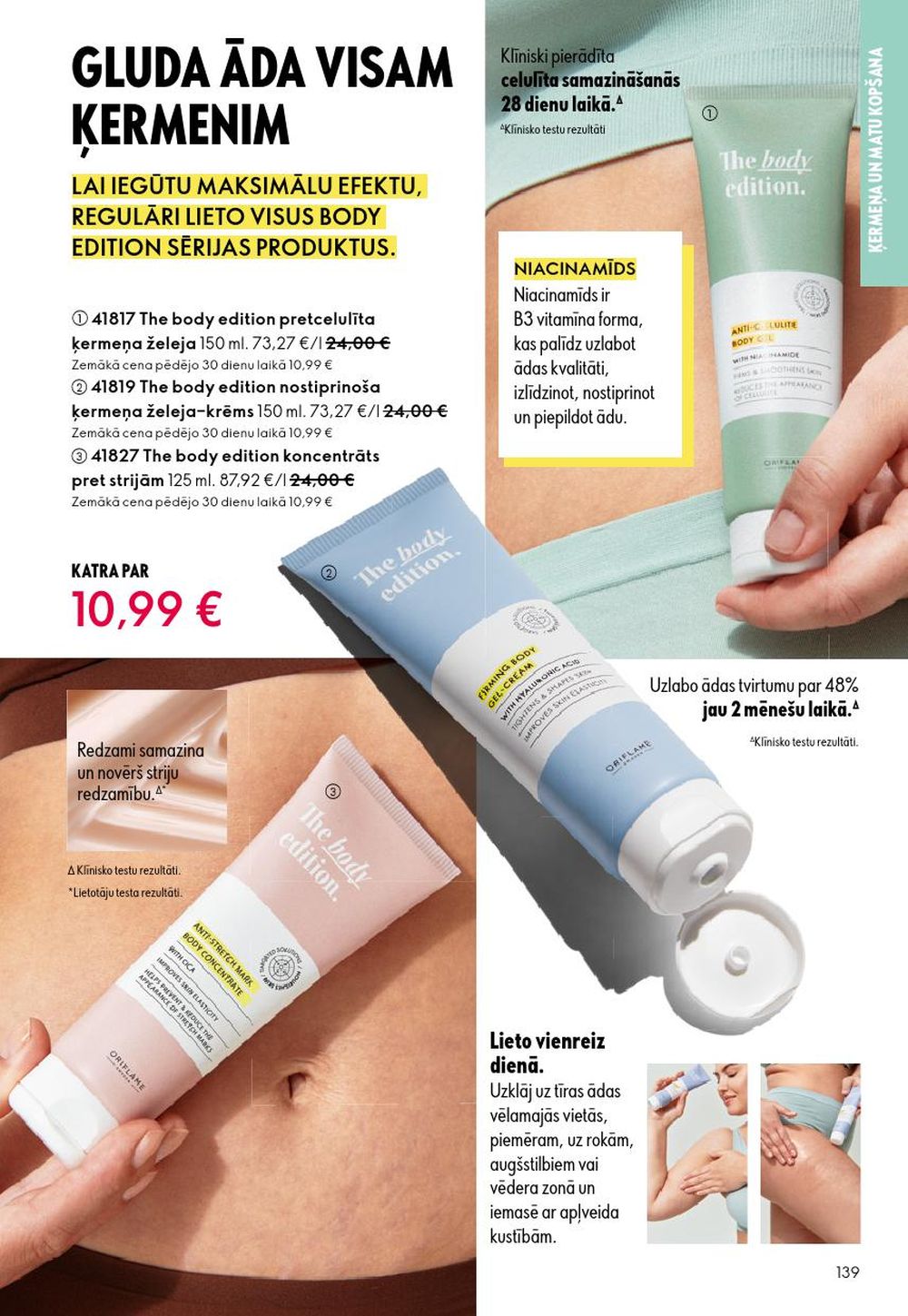 oriflame - ORIFLAME - Katalogs 1 (31.12.2025 - 27.01.2026) - page: 139