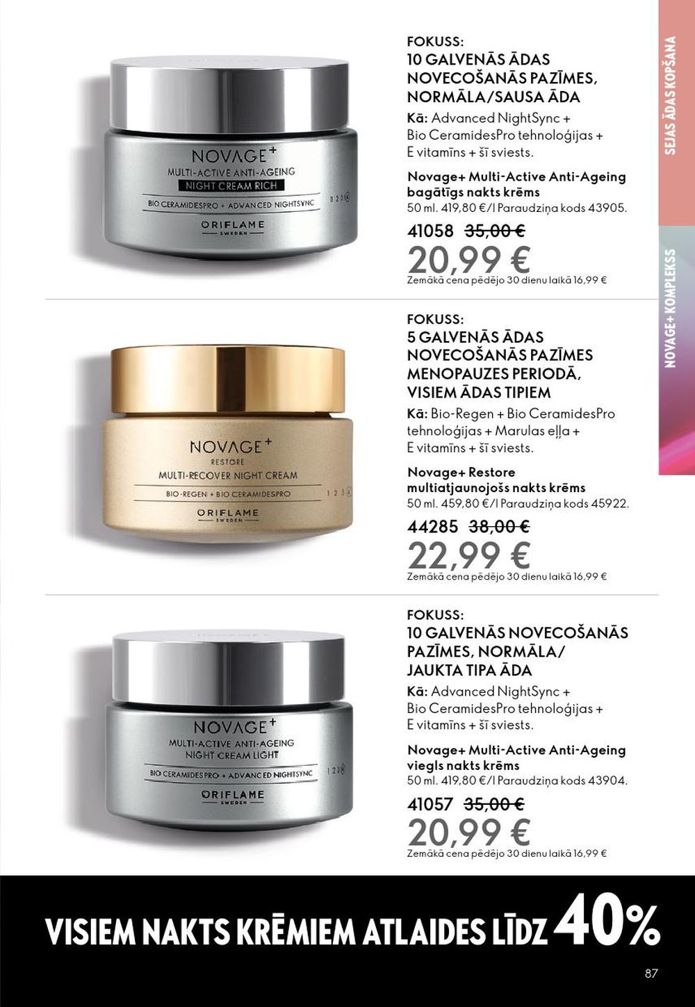 oriflame - ORIFLAME - Katalogs 1 (31.12.2025 - 27.01.2026) - page: 87