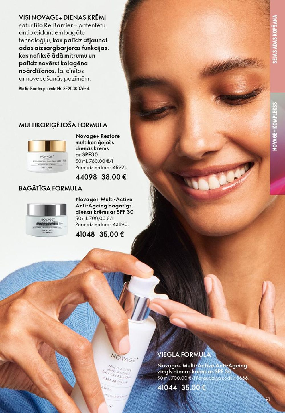 oriflame - ORIFLAME - Katalogs 1 (31.12.2025 - 27.01.2026) - page: 91