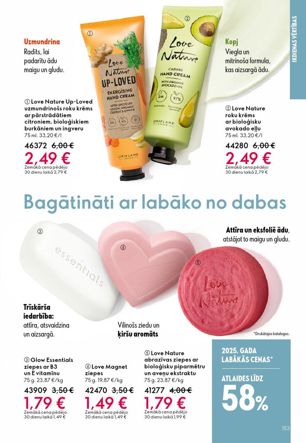 oriflame - ORIFLAME - Katalogs 1 (31.12.2025 - 27.01.2026) - page: 153