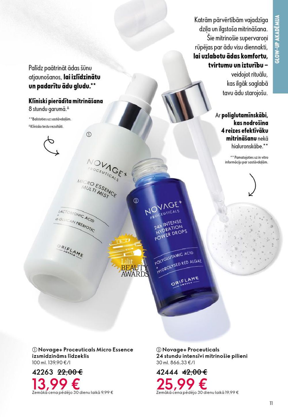 oriflame - ORIFLAME - Katalogs 1 (31.12.2025 - 27.01.2026) - page: 11