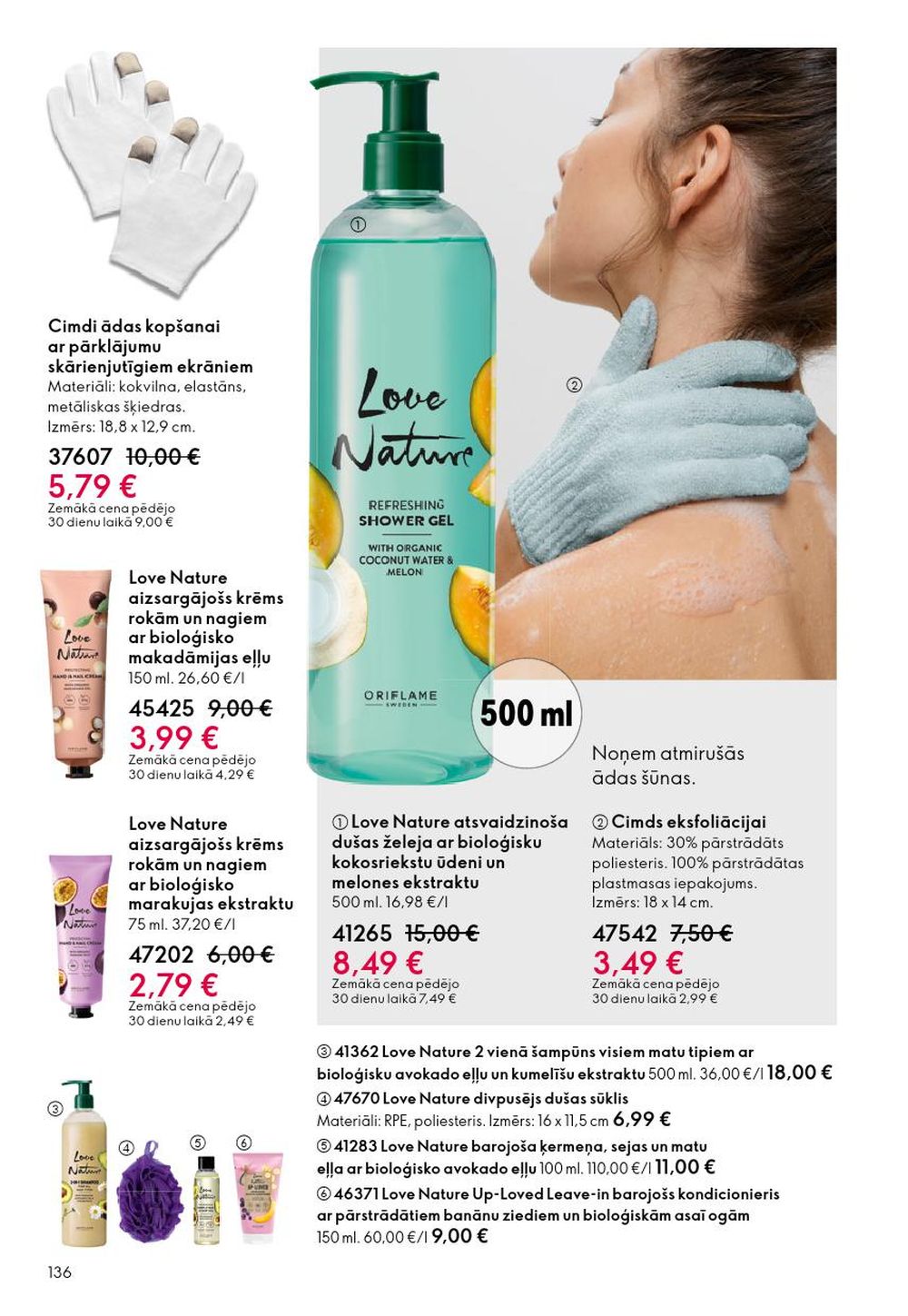 oriflame - ORIFLAME - Katalogs 2 (28.01.2026 - 17.02.2026) - page: 136